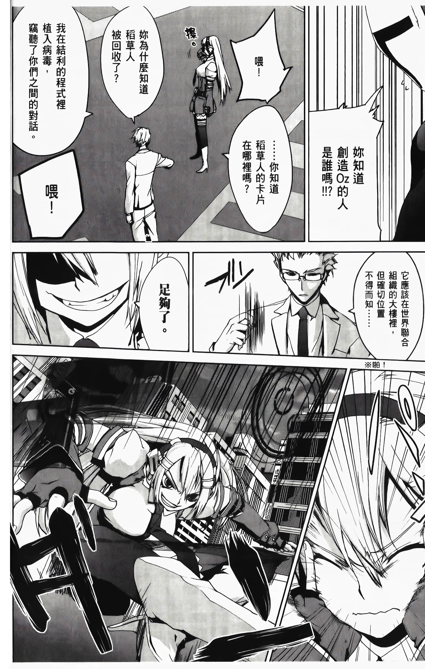 Page 98