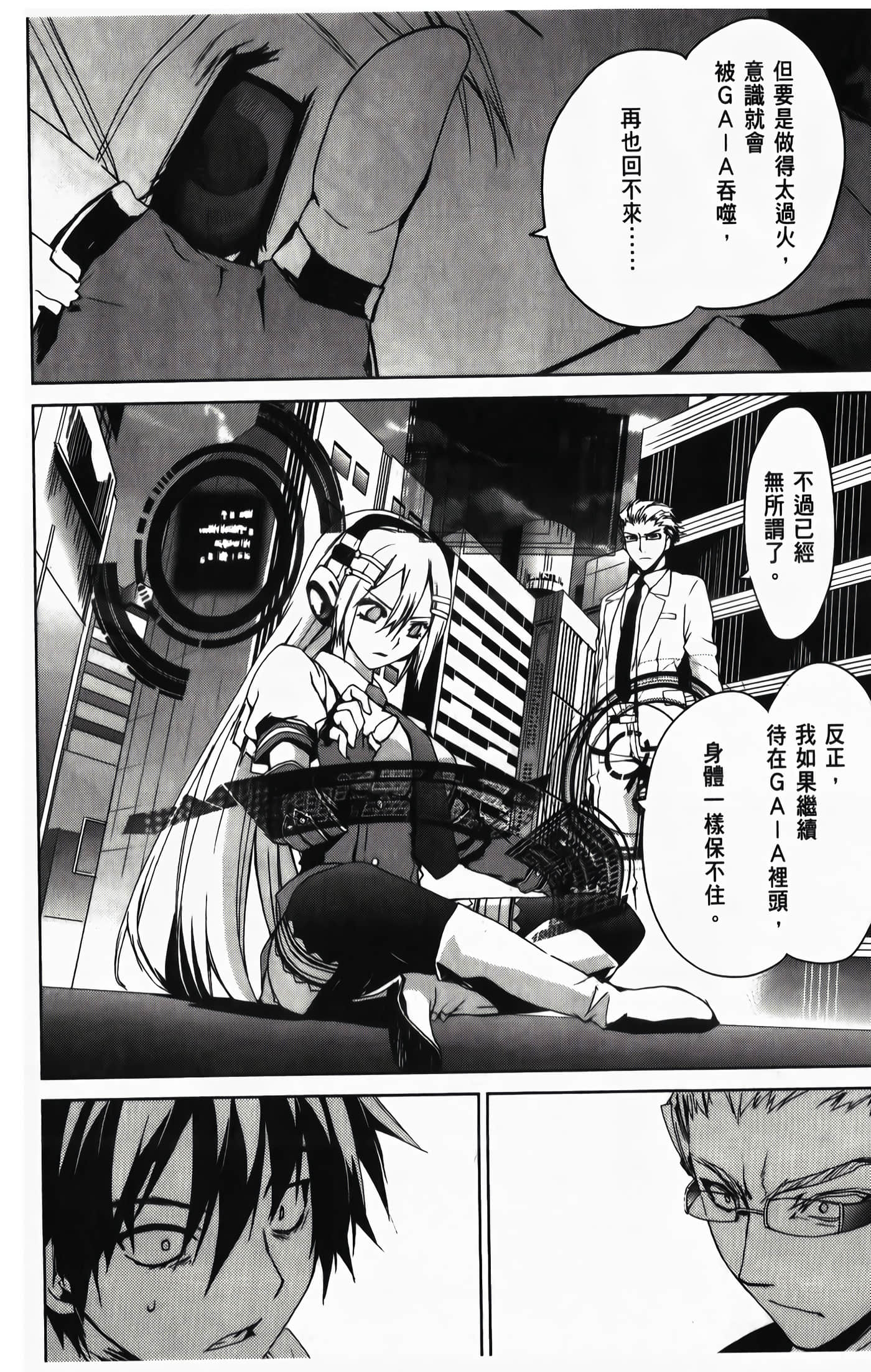 Page 106