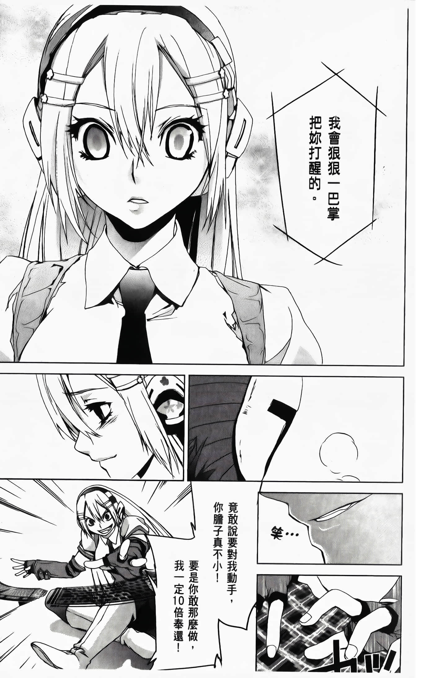 Page 109