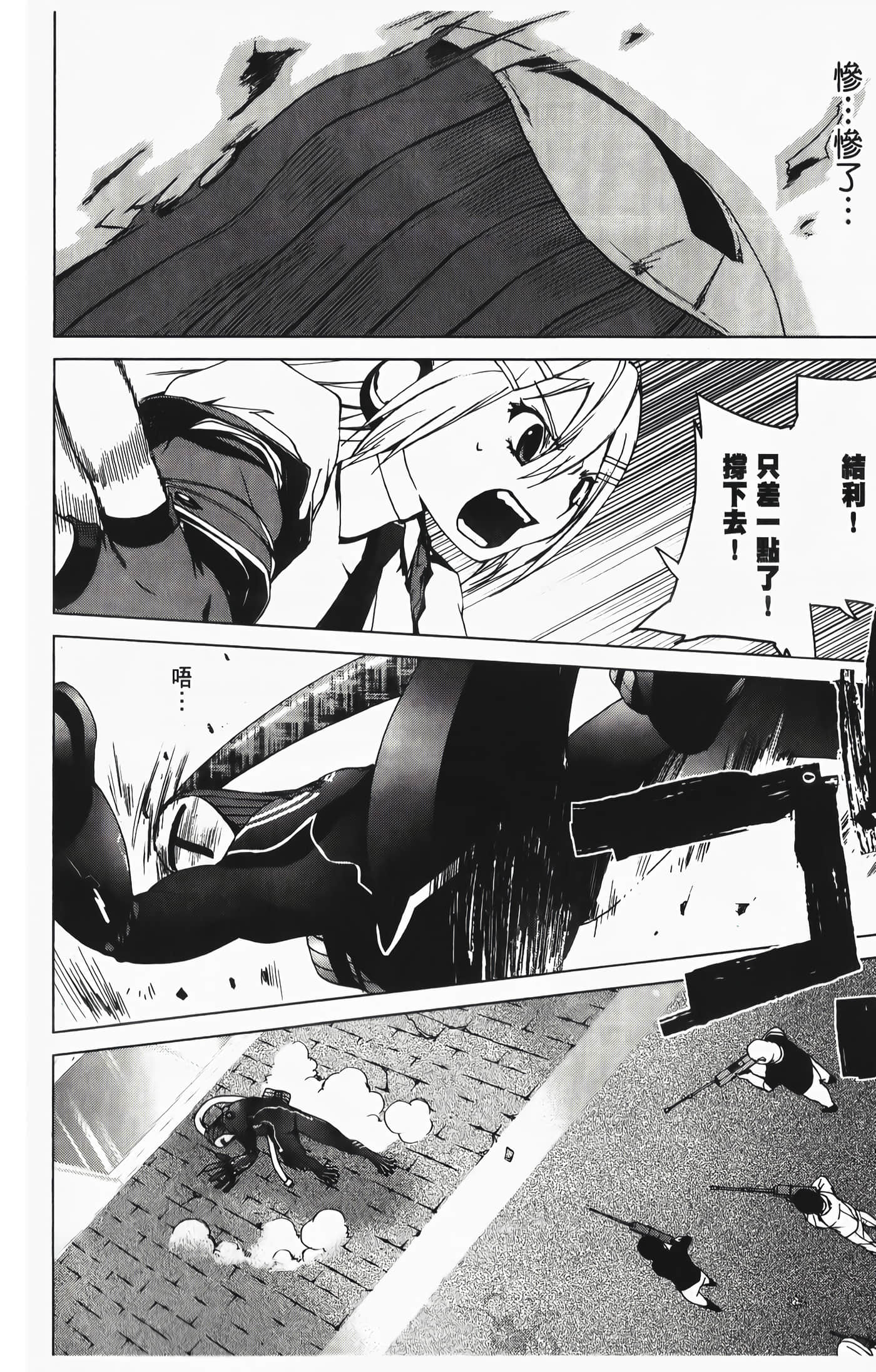 Page 112