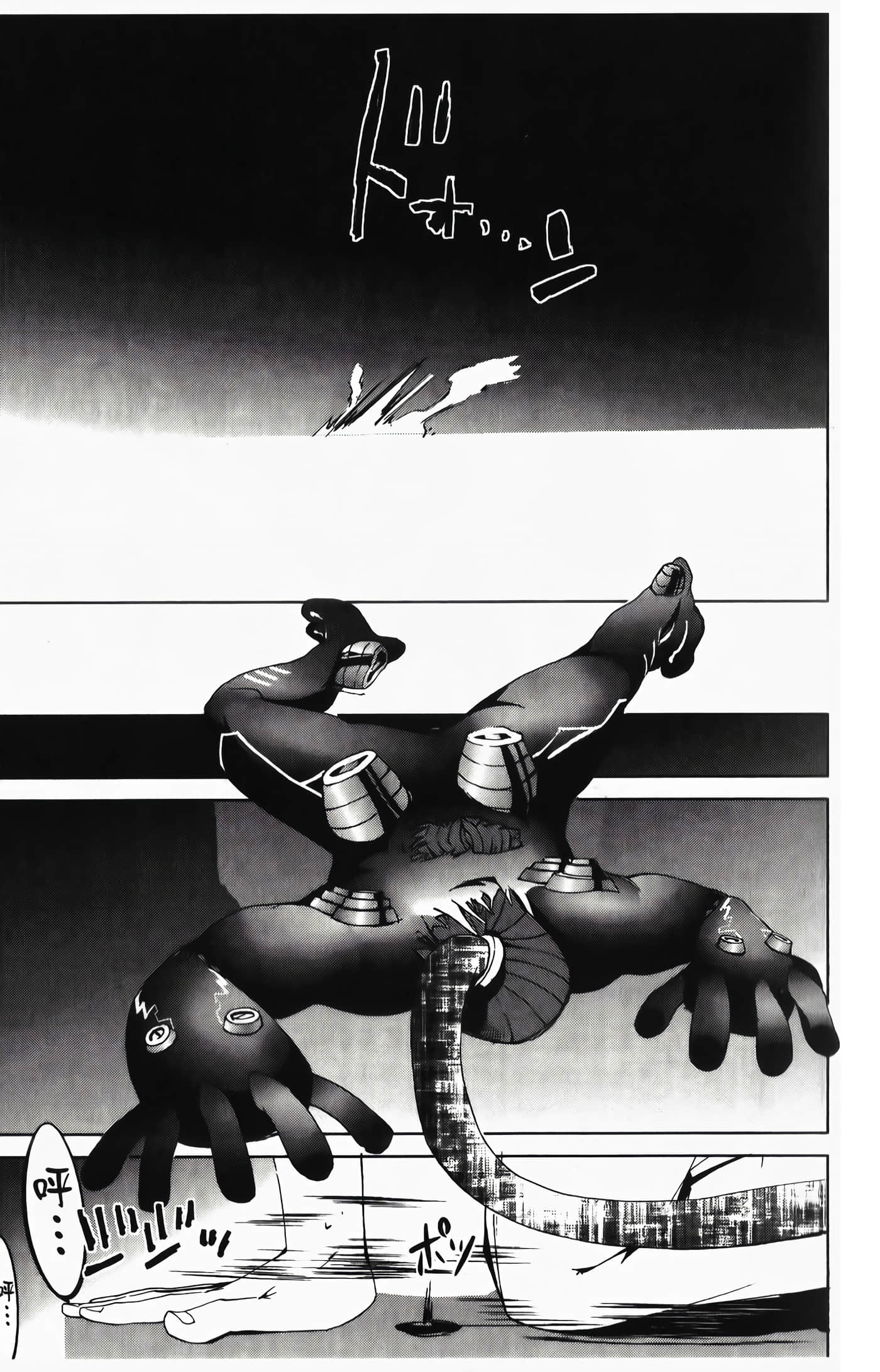 Page 117