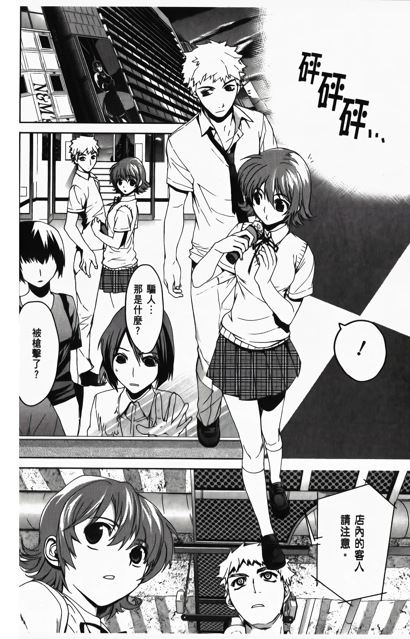 Page 130