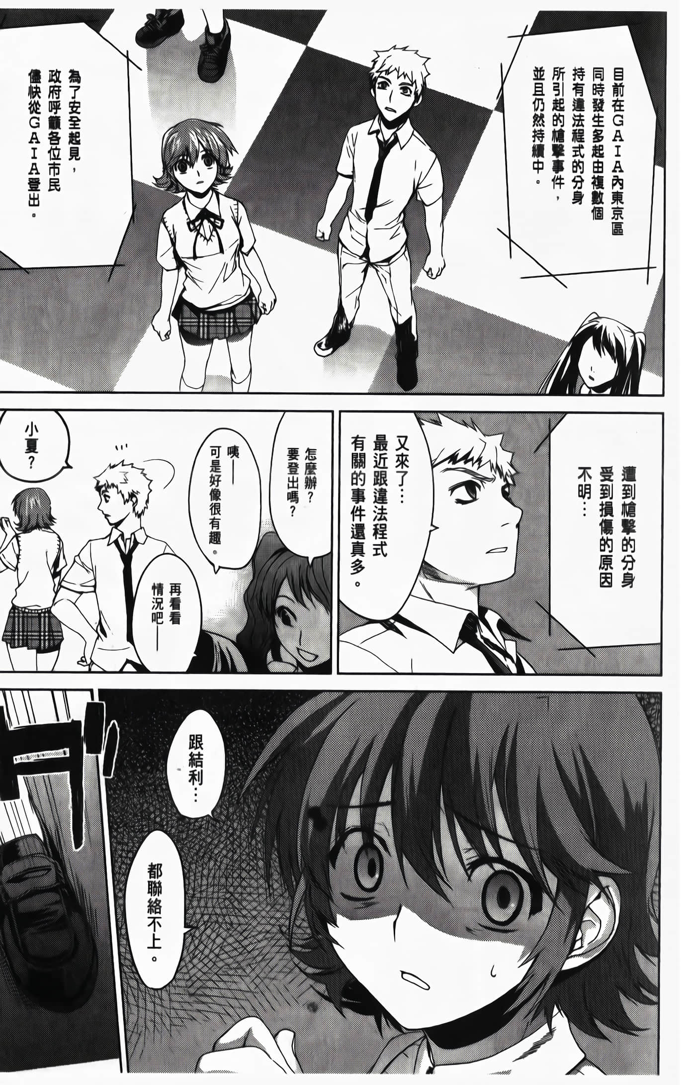 Page 131