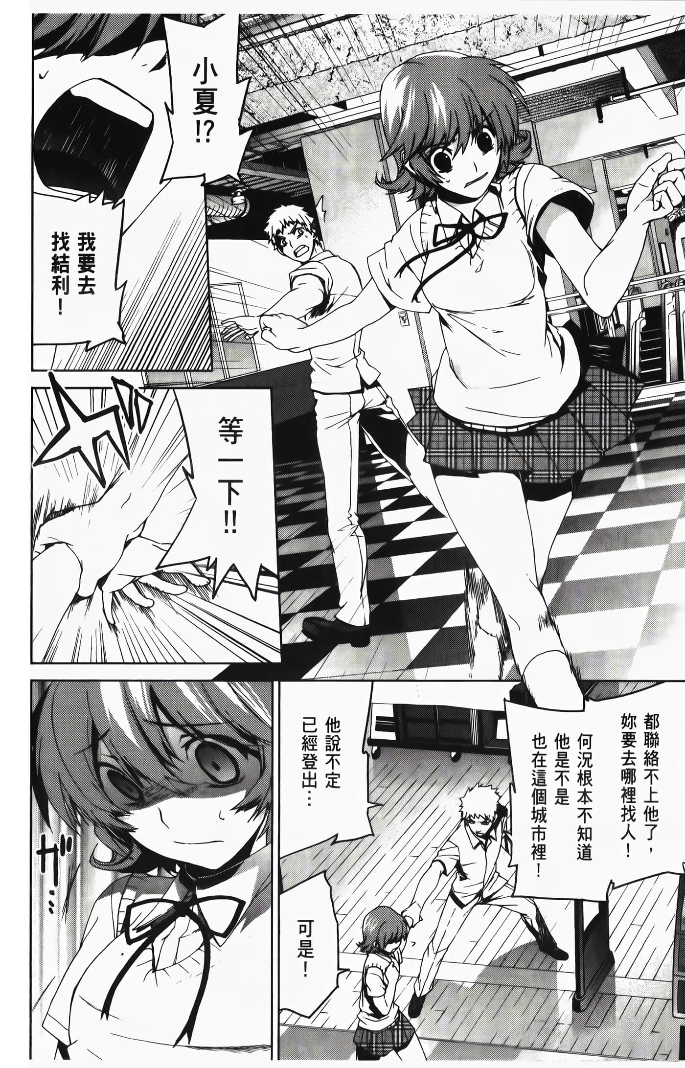 Page 132
