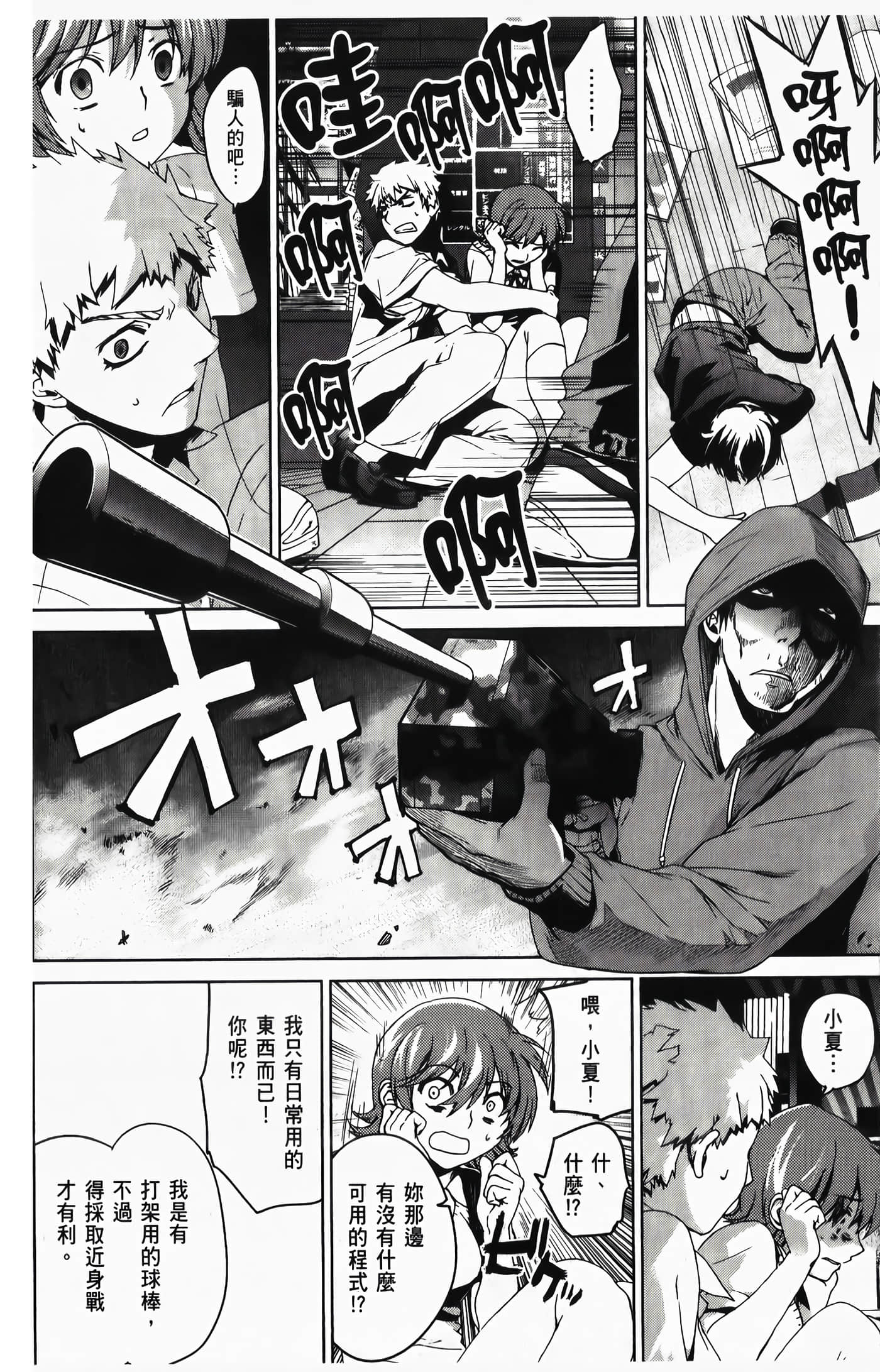 Page 136