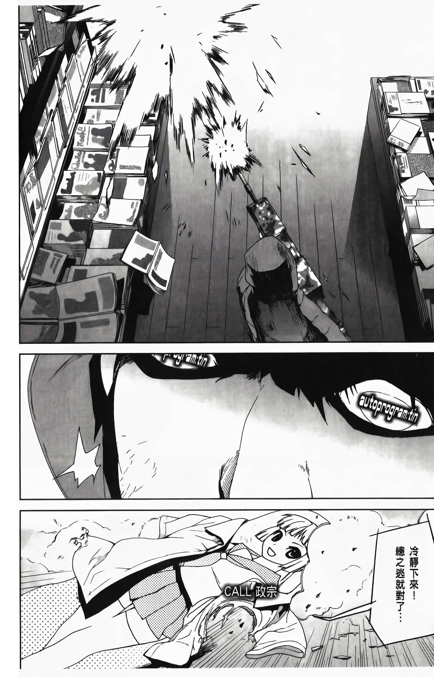 Page 138