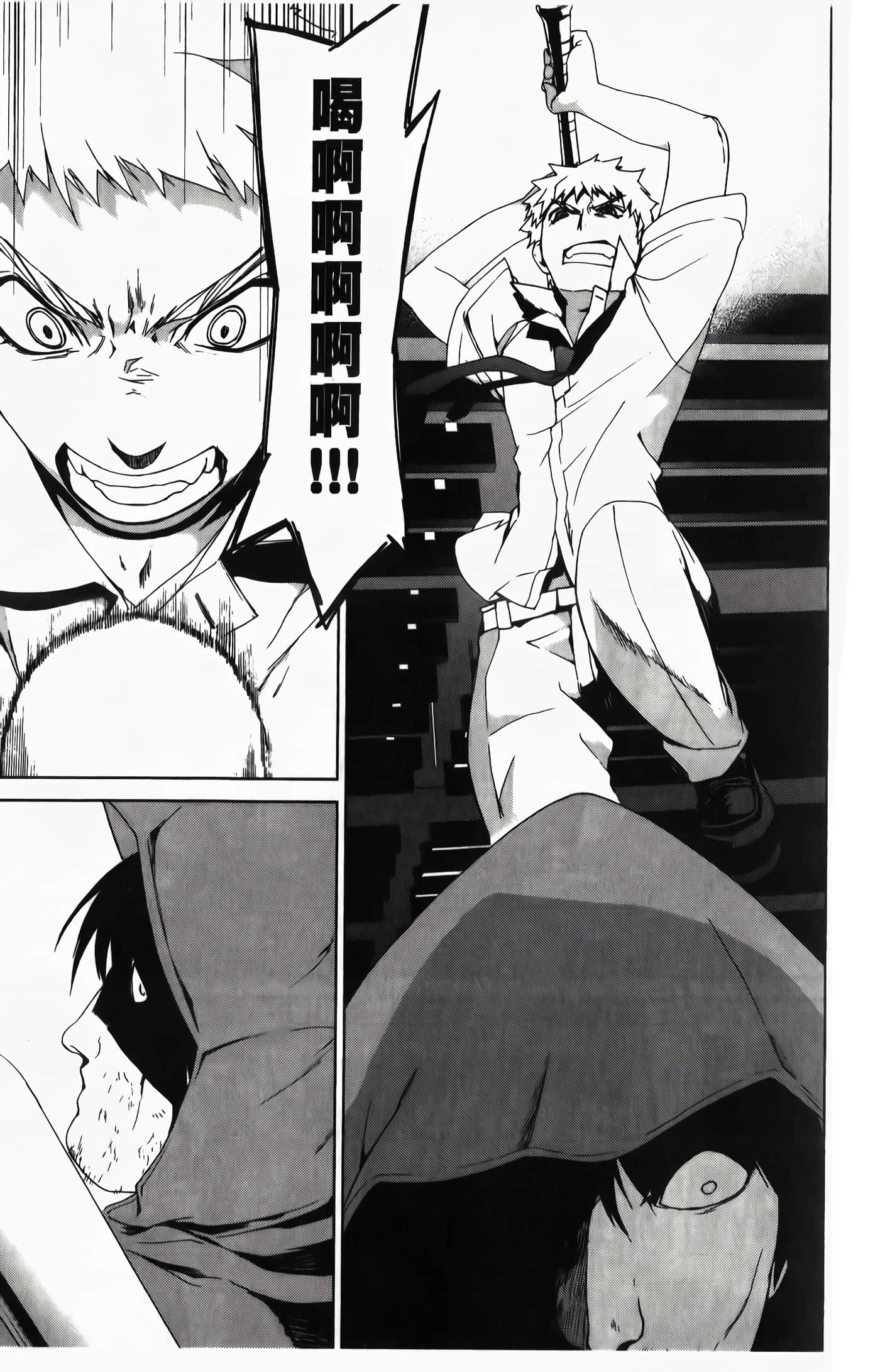 Page 139