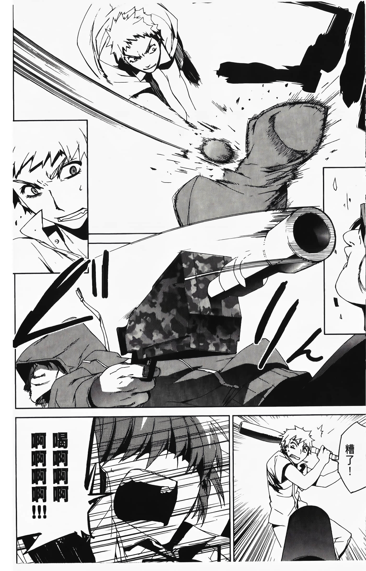 Page 140