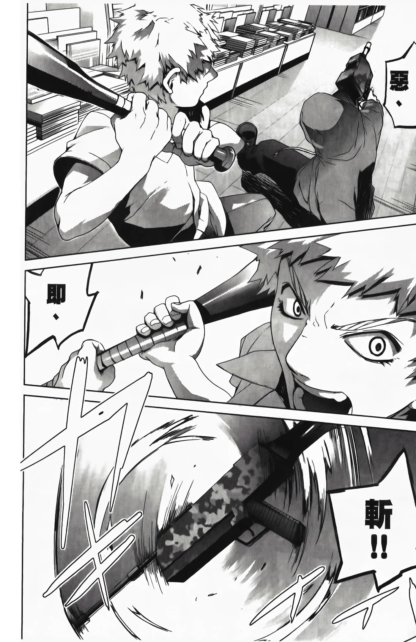 Page 142
