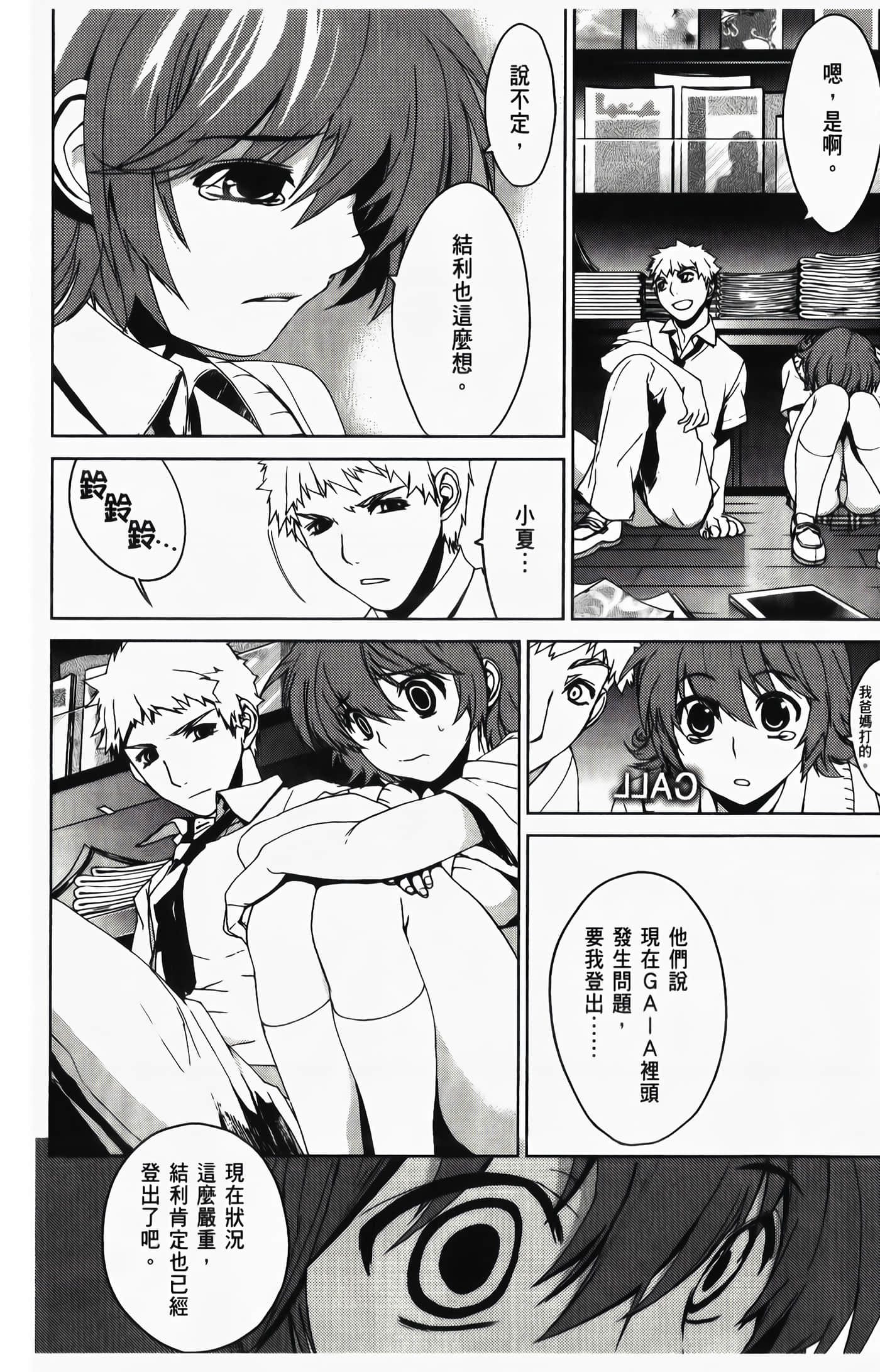 Page 144