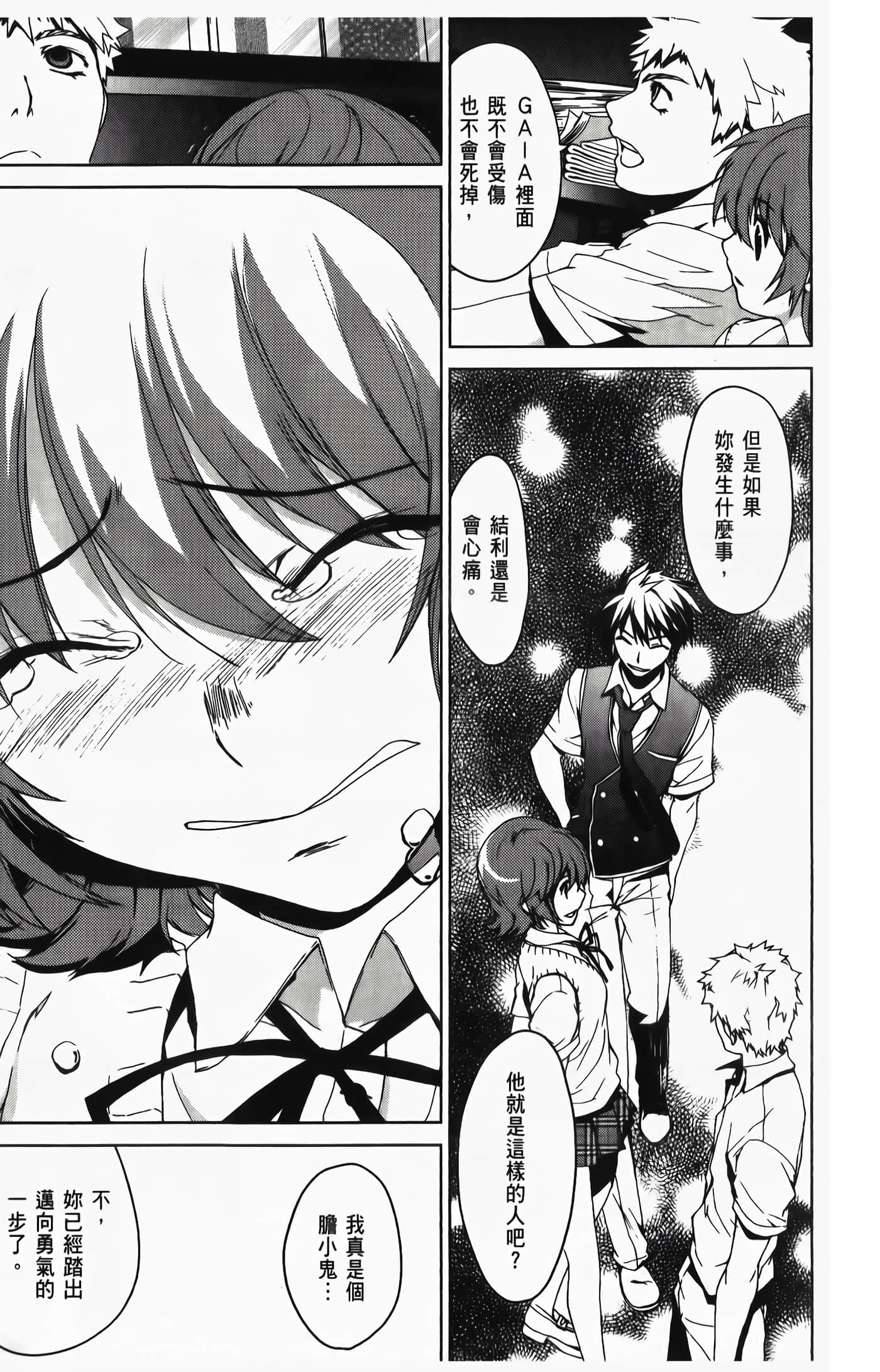 Page 145