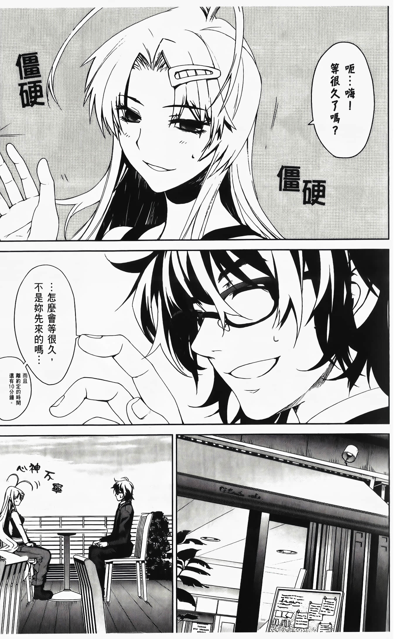 Page 153