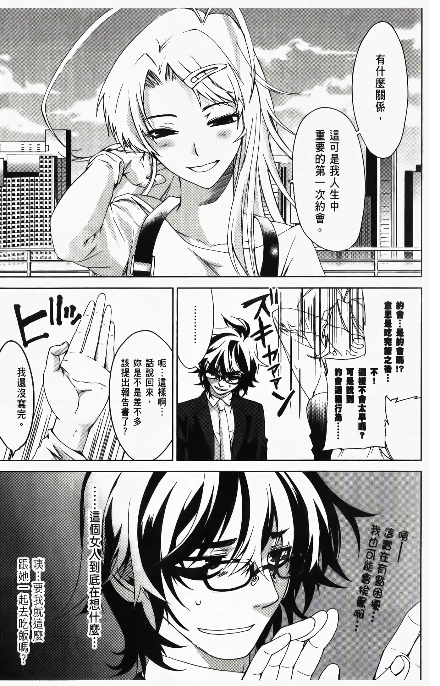 Page 155
