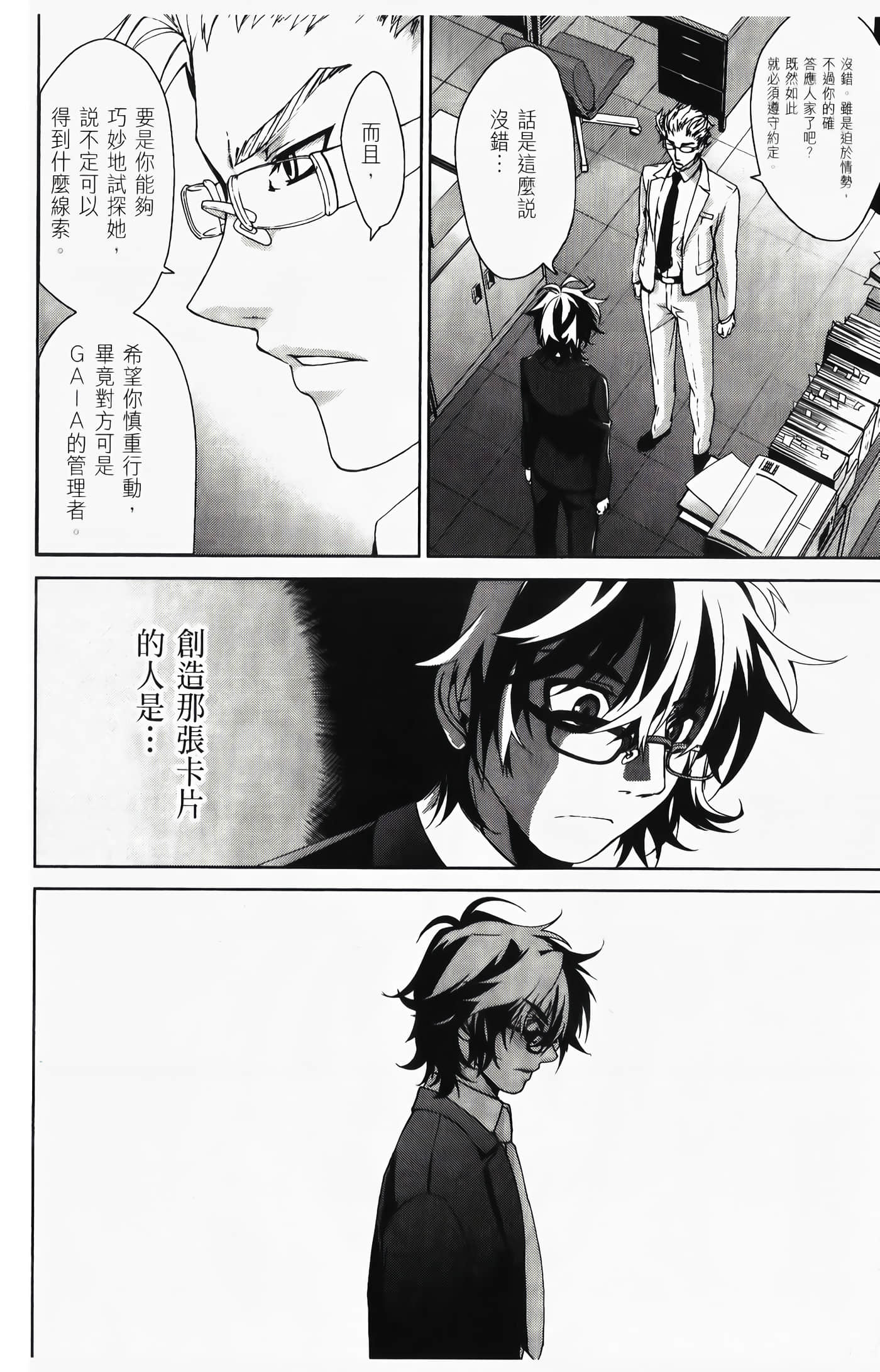 Page 156