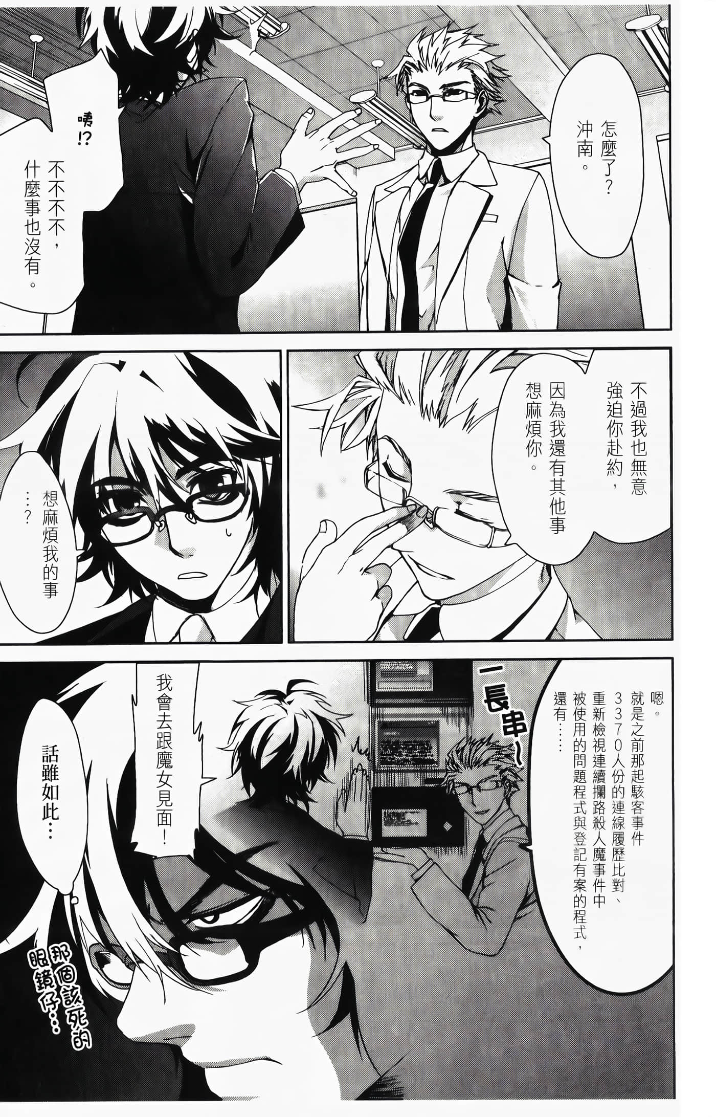 Page 157
