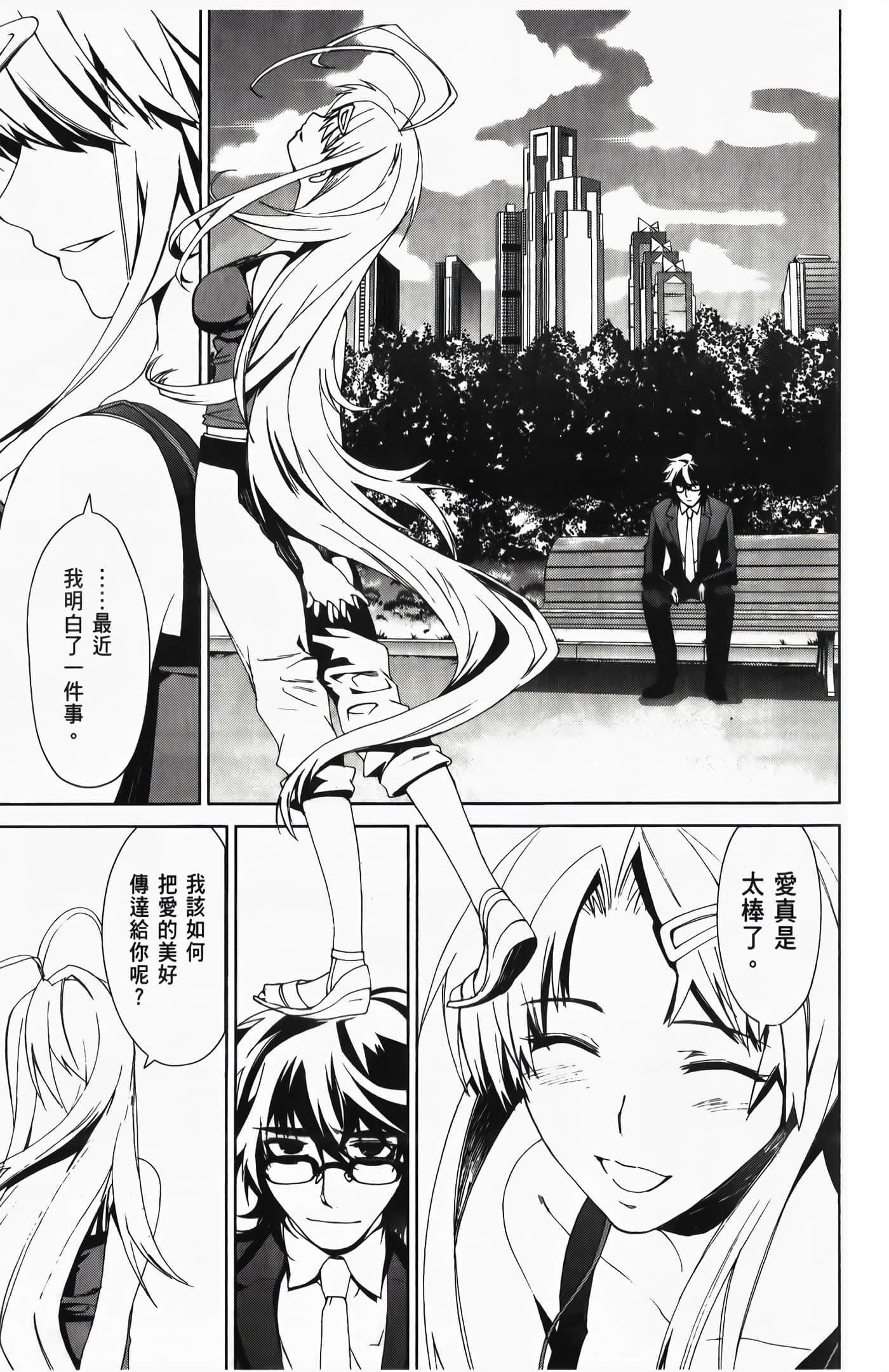 Page 159