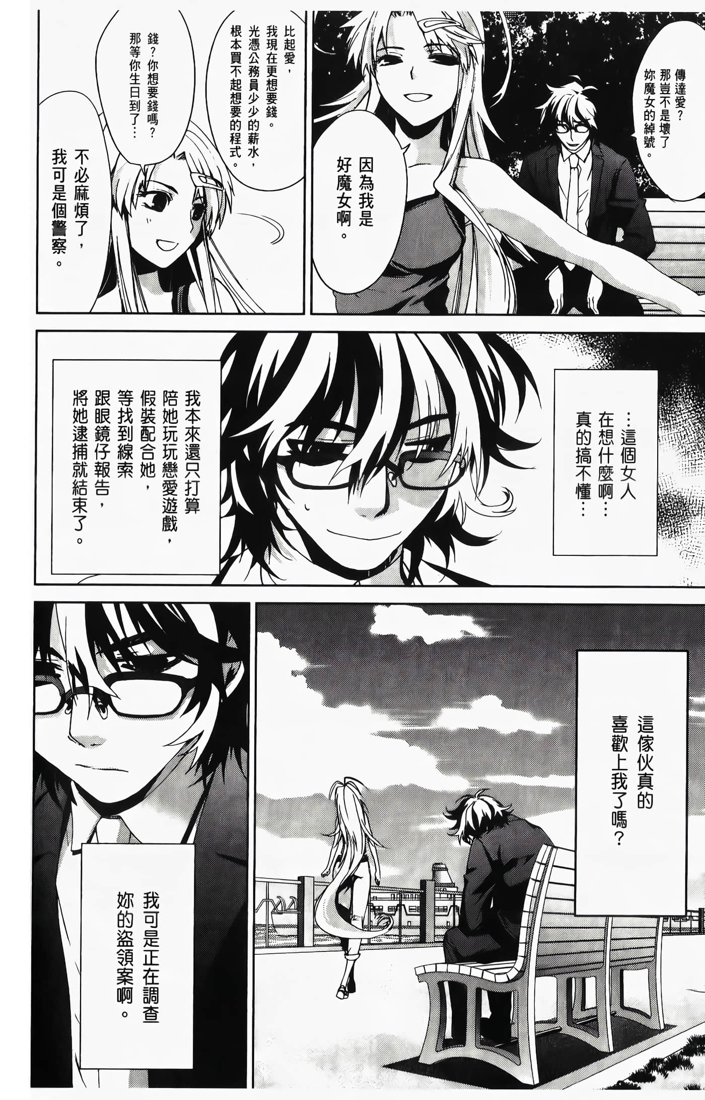 Page 160