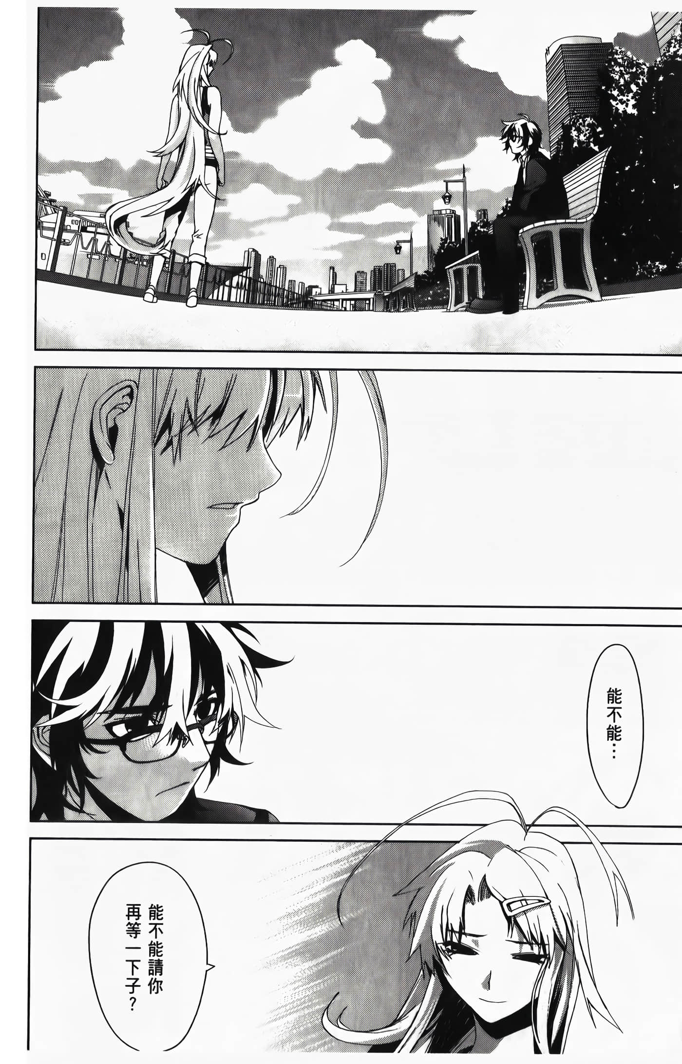 Page 162