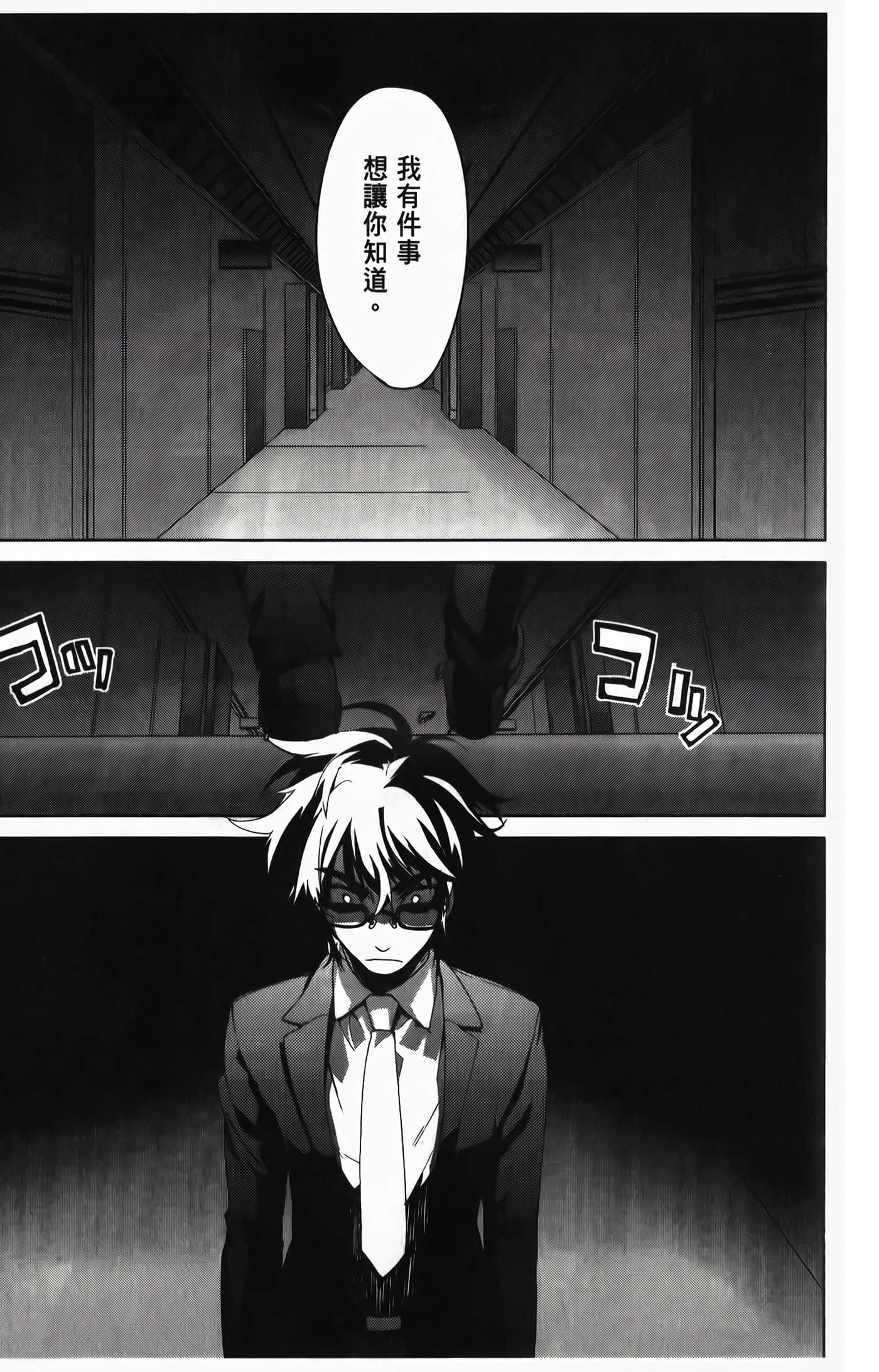 Page 163