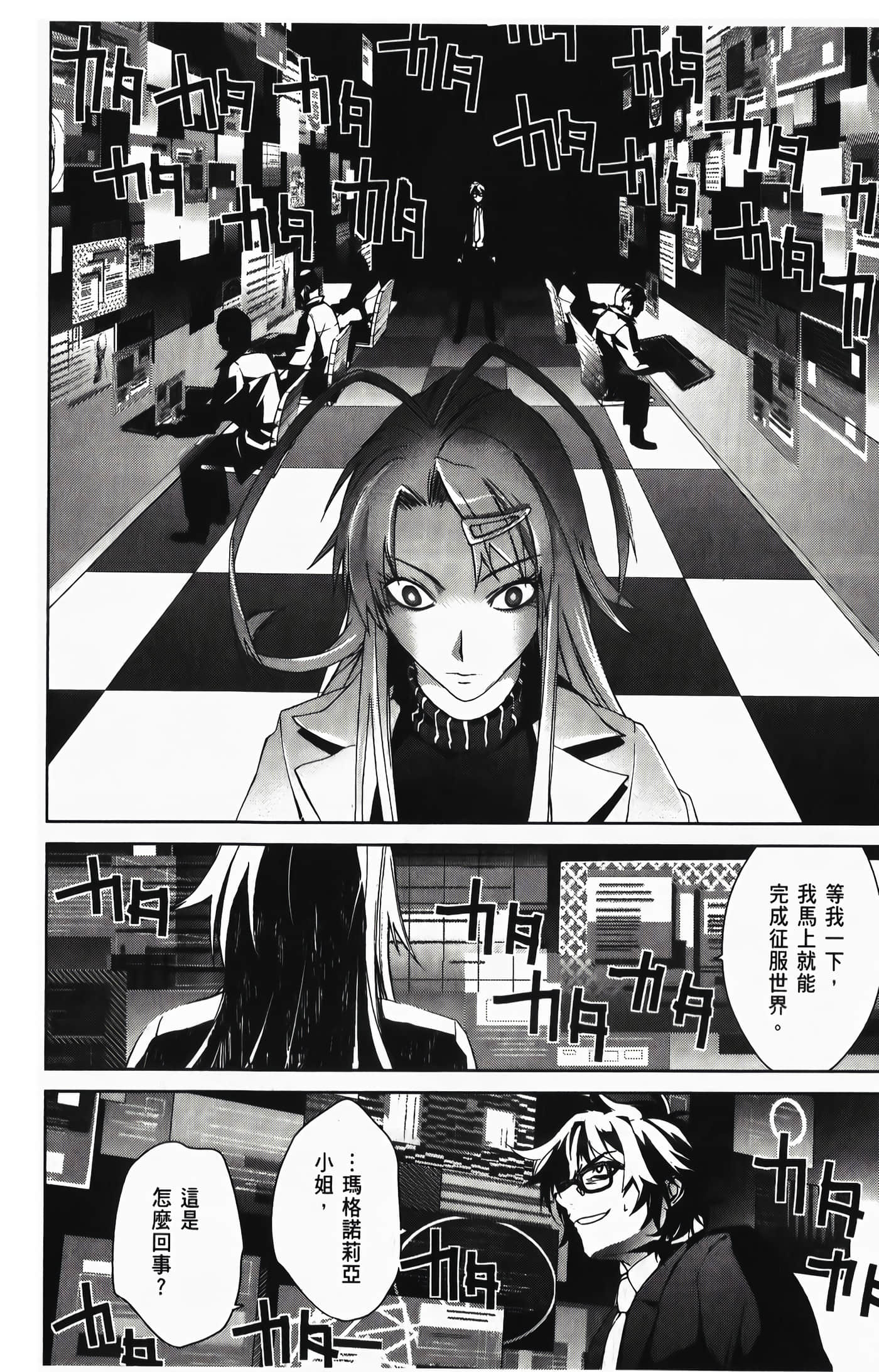 Page 164