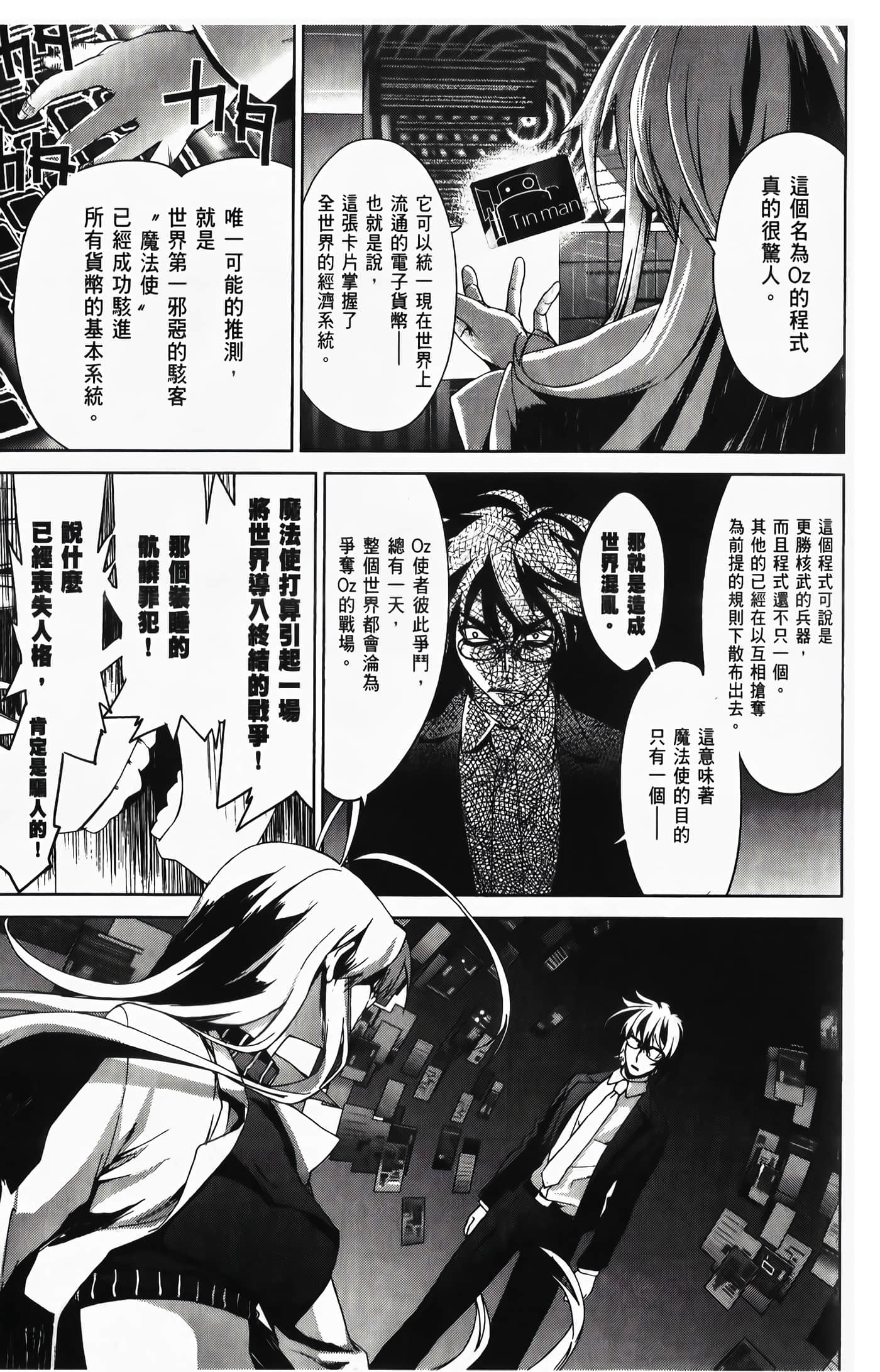 Page 165