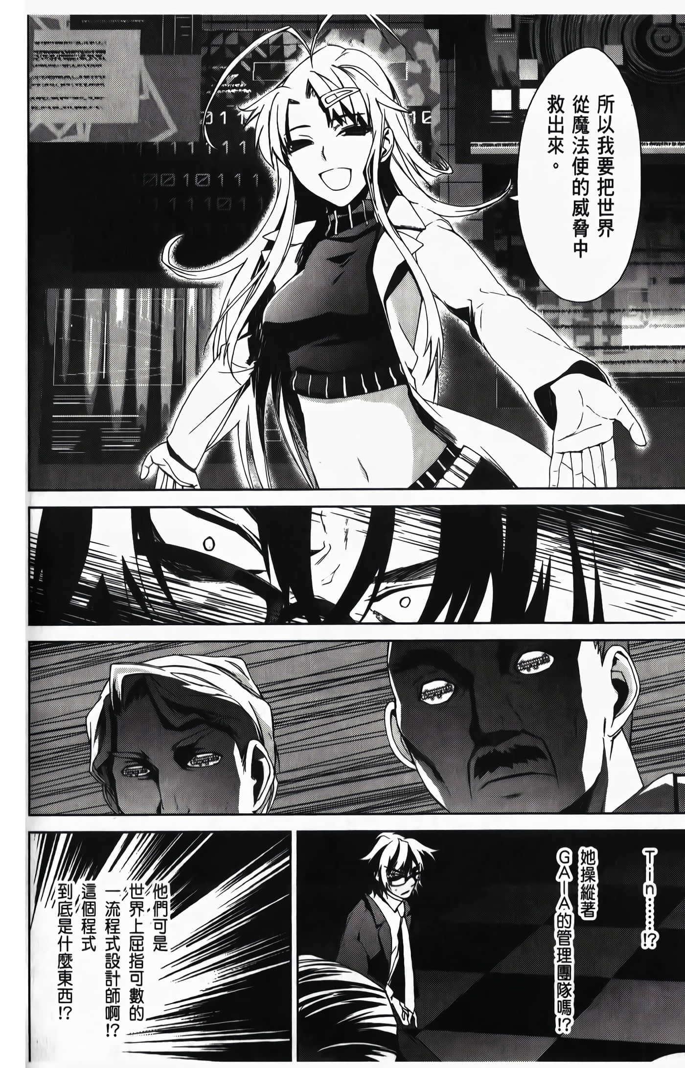 Page 166