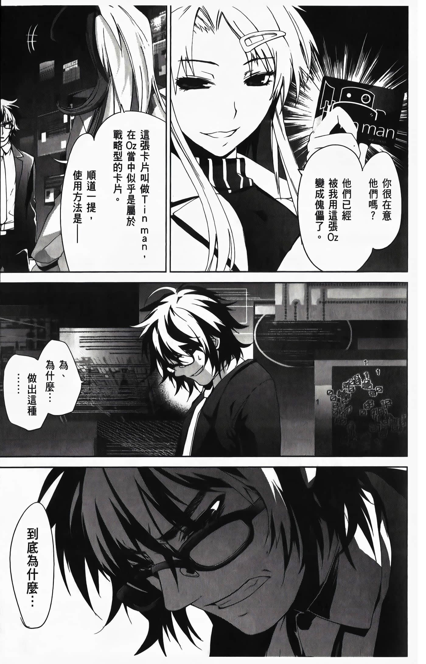 Page 167