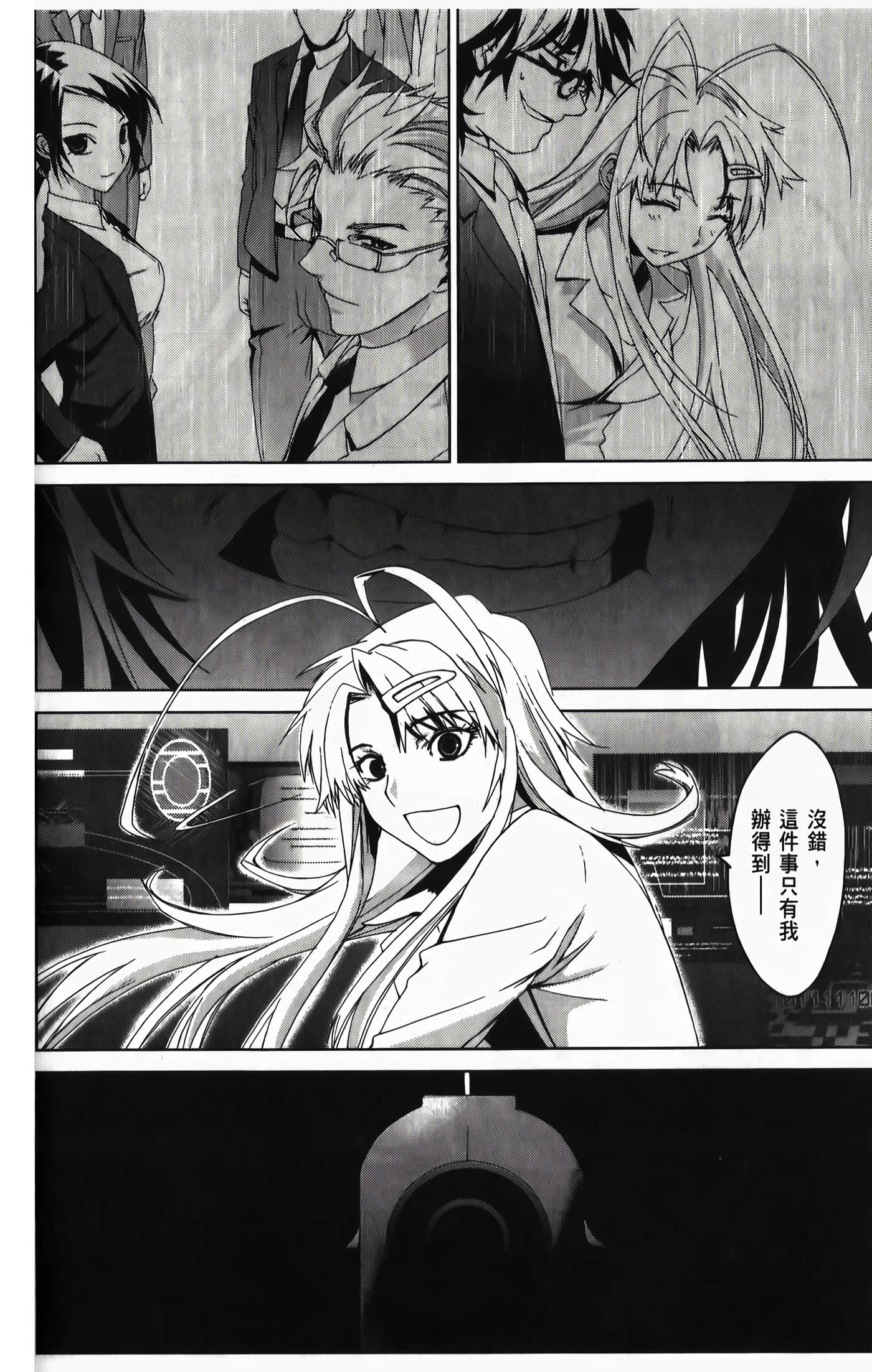 Page 170
