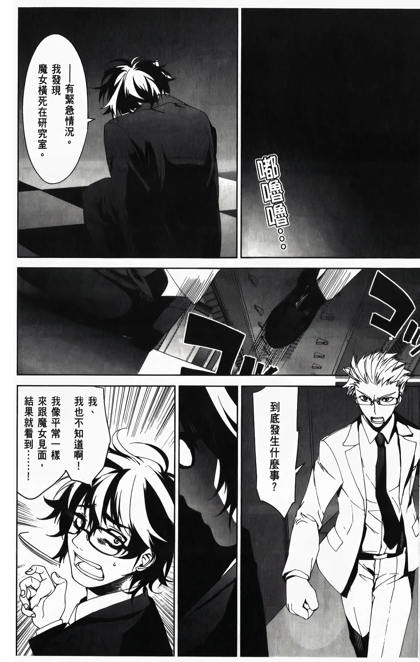 Page 178