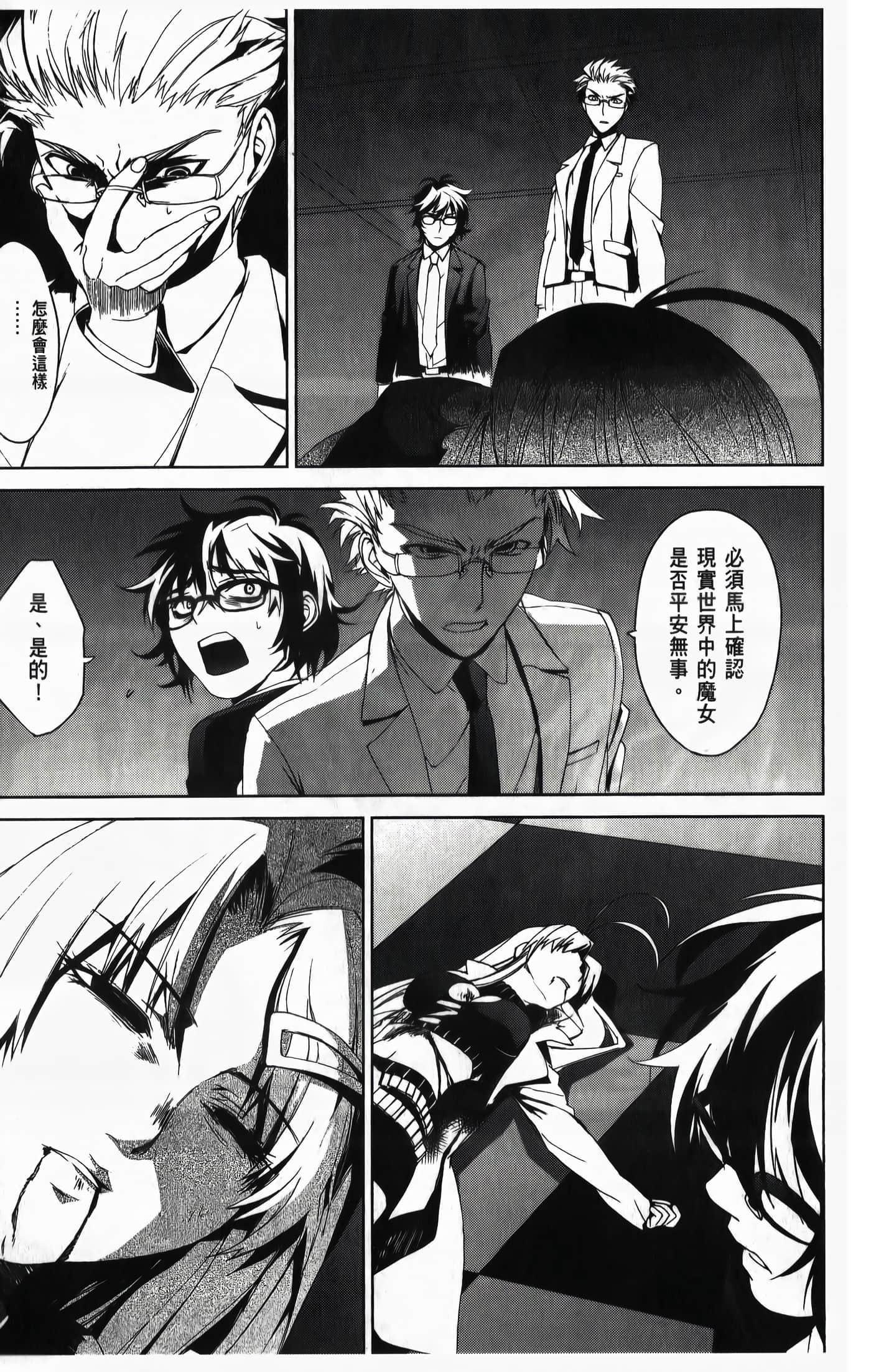 Page 179
