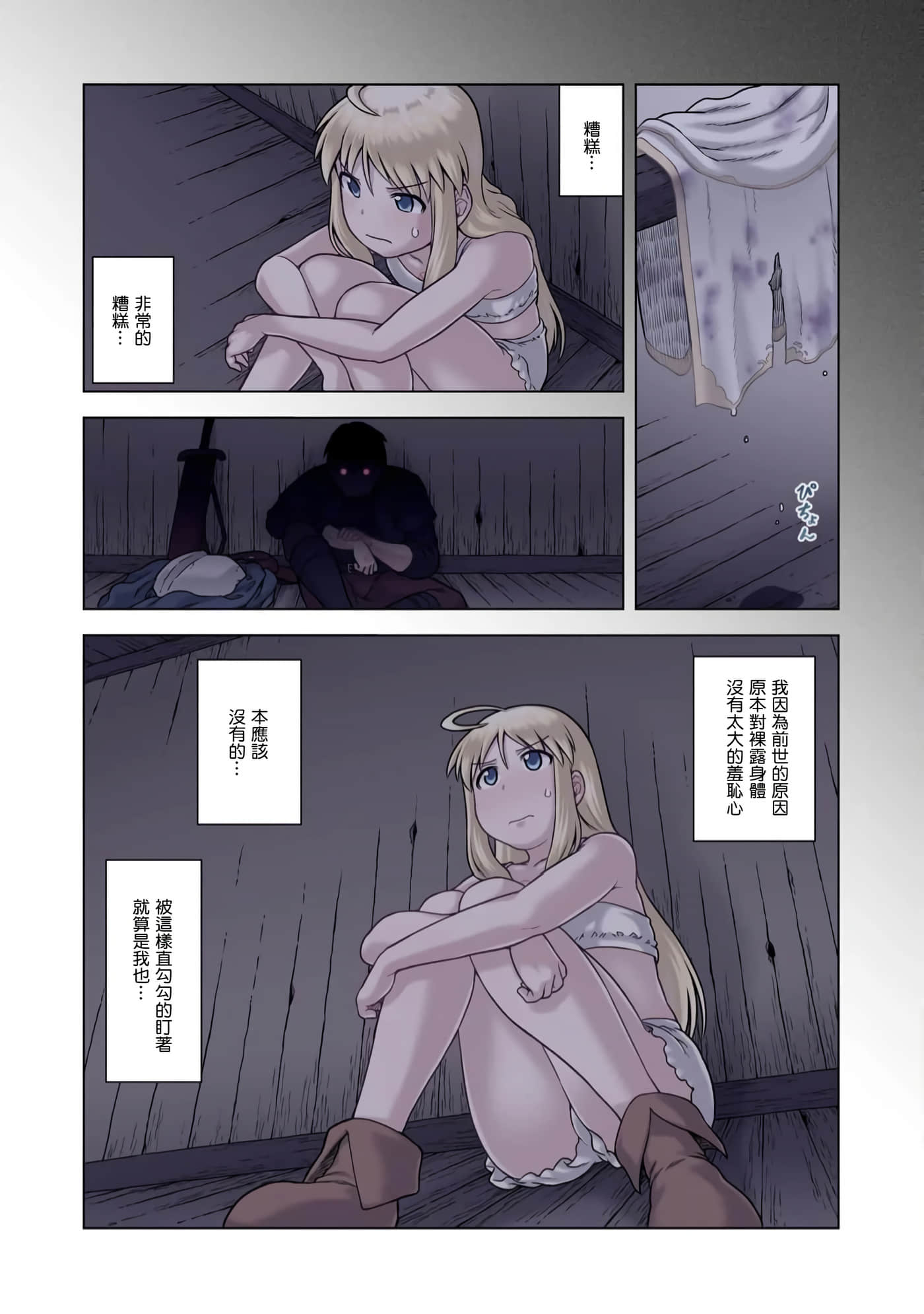 Page 24