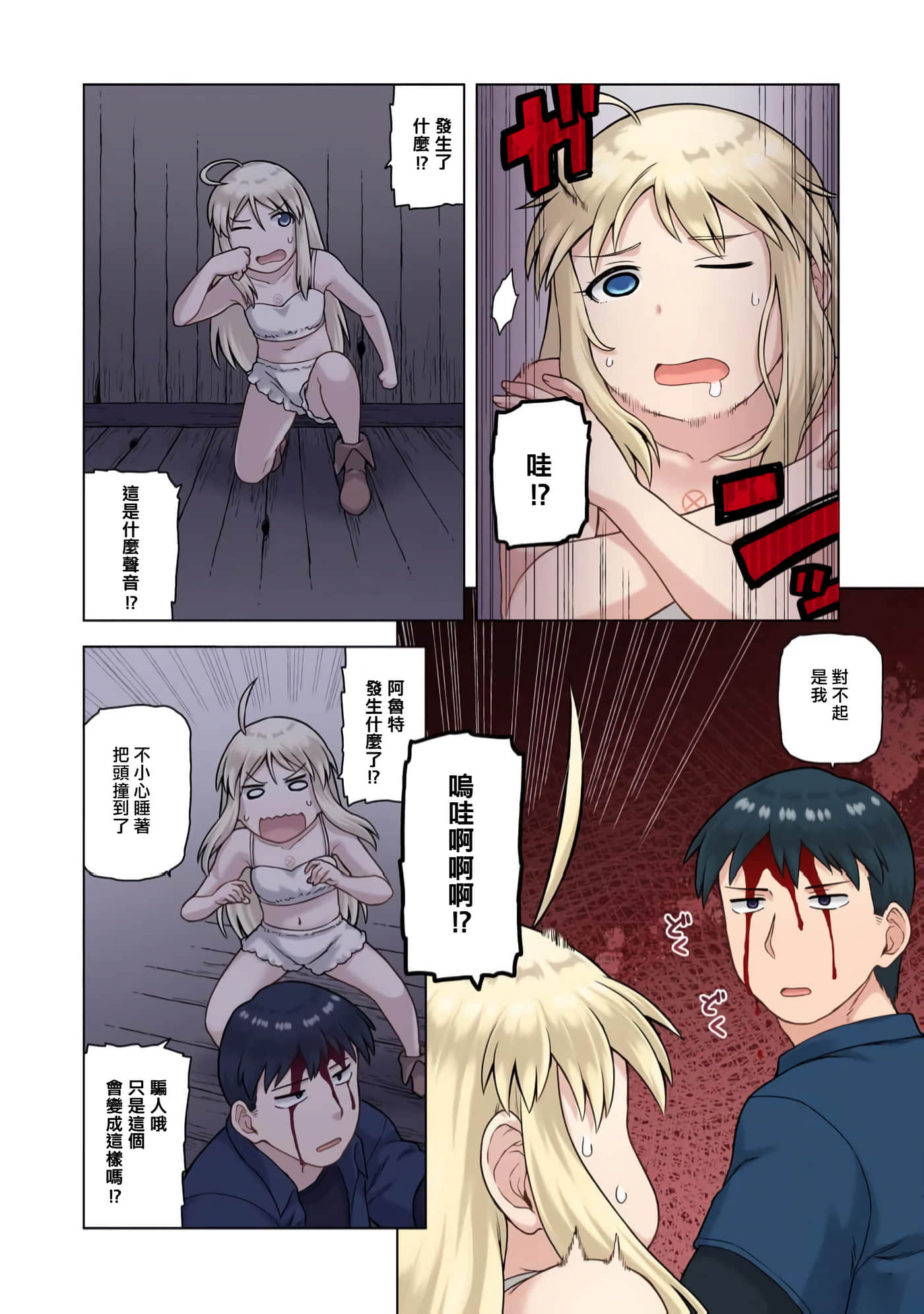 Page 27