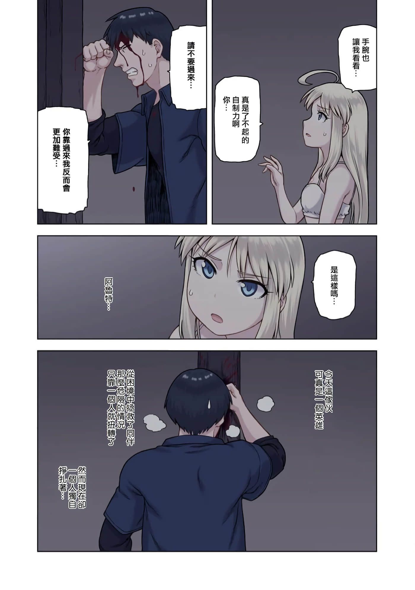 Page 29