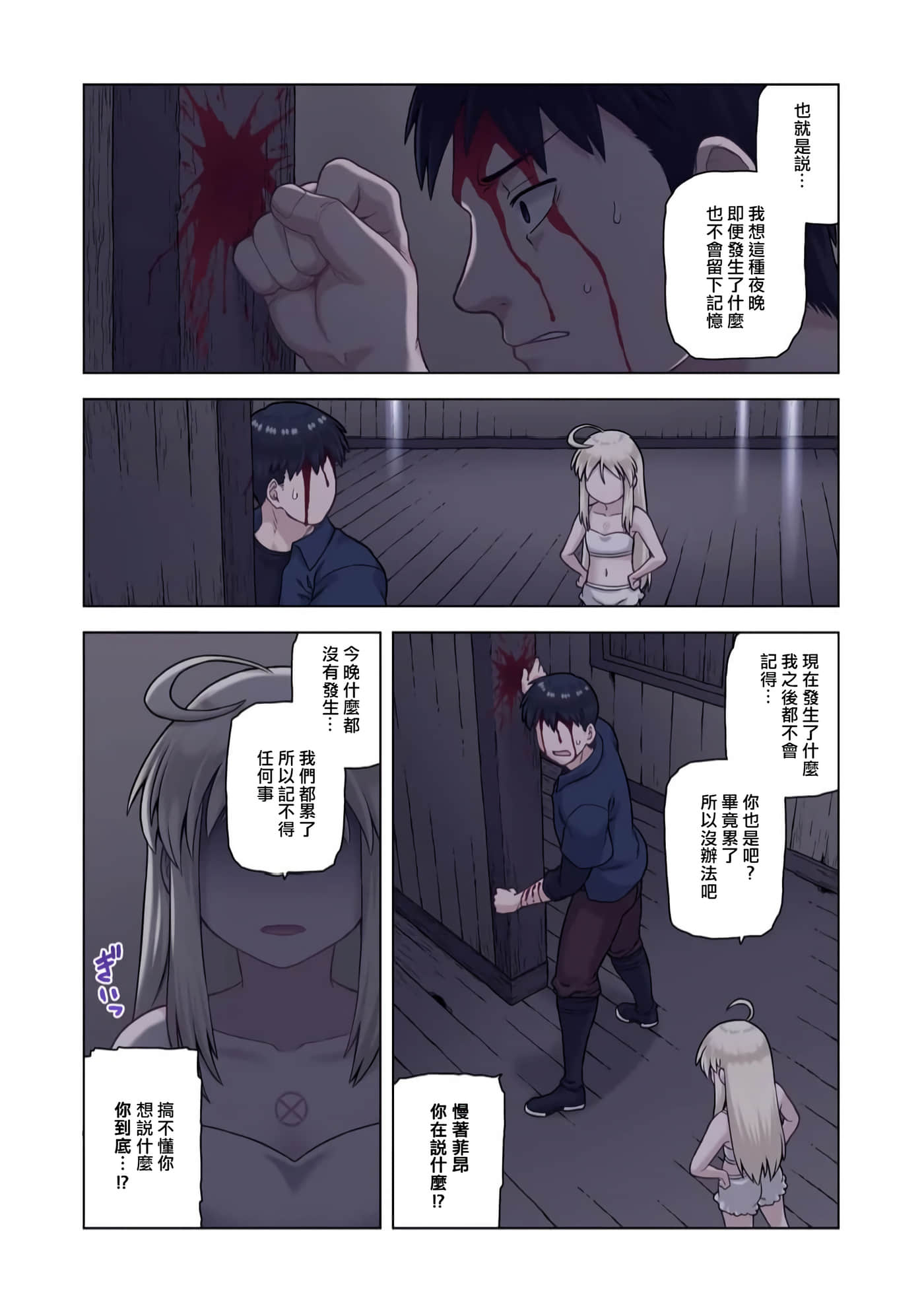 Page 31