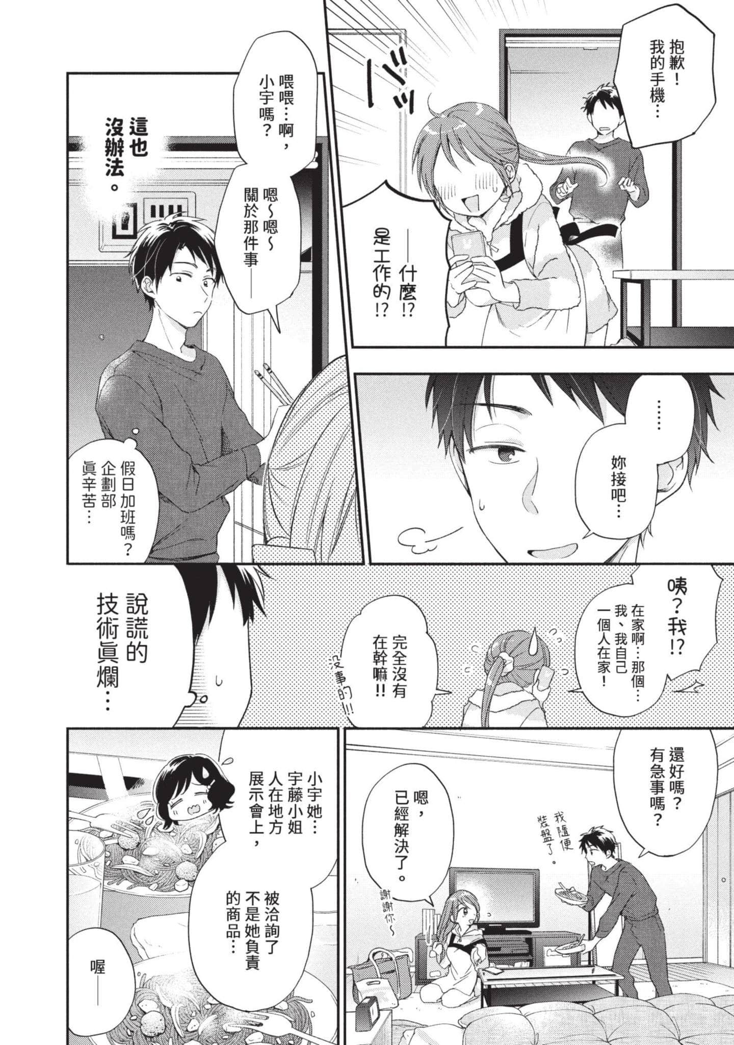 Page 115