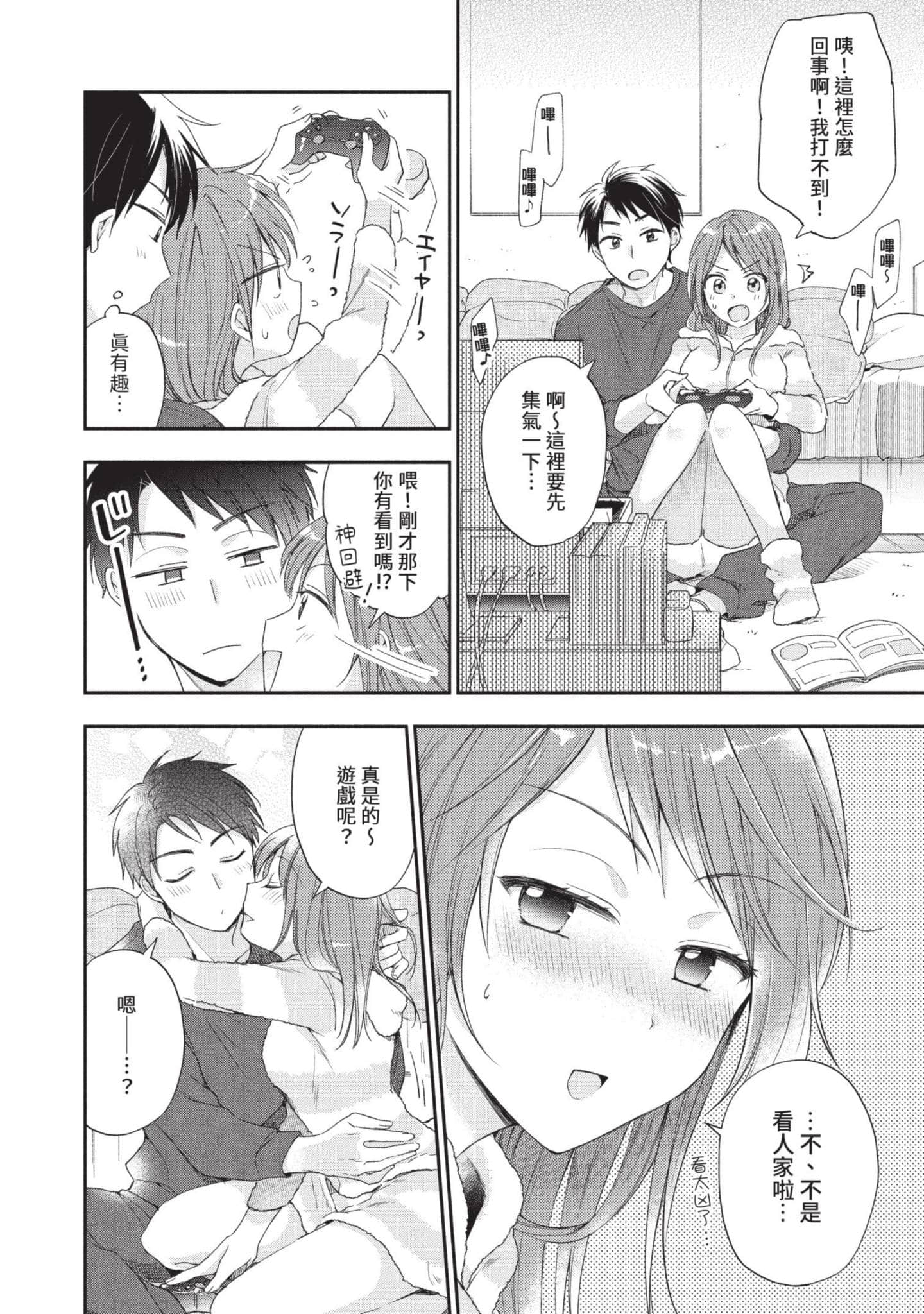 Page 117