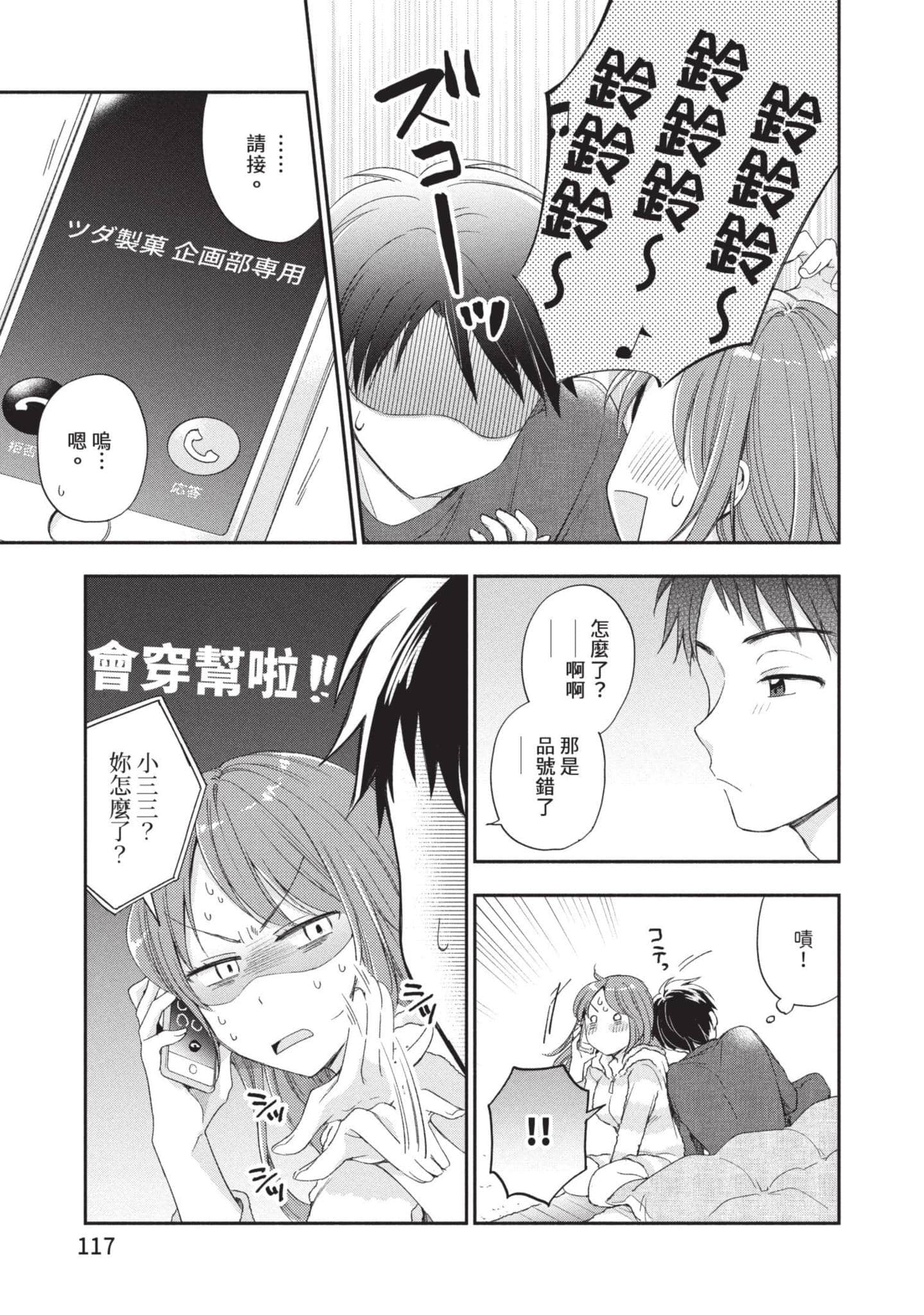 Page 118