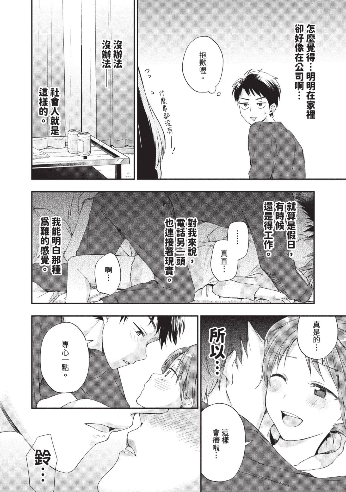 Page 119