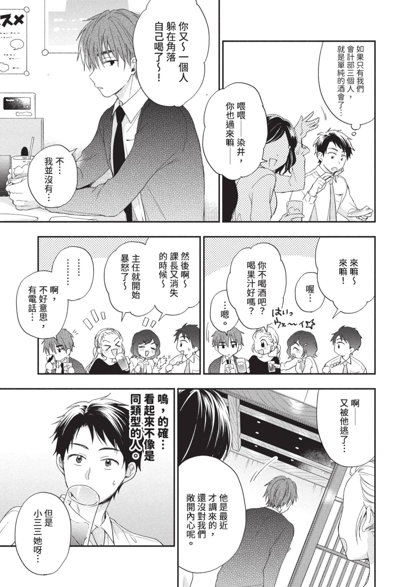 Page 130