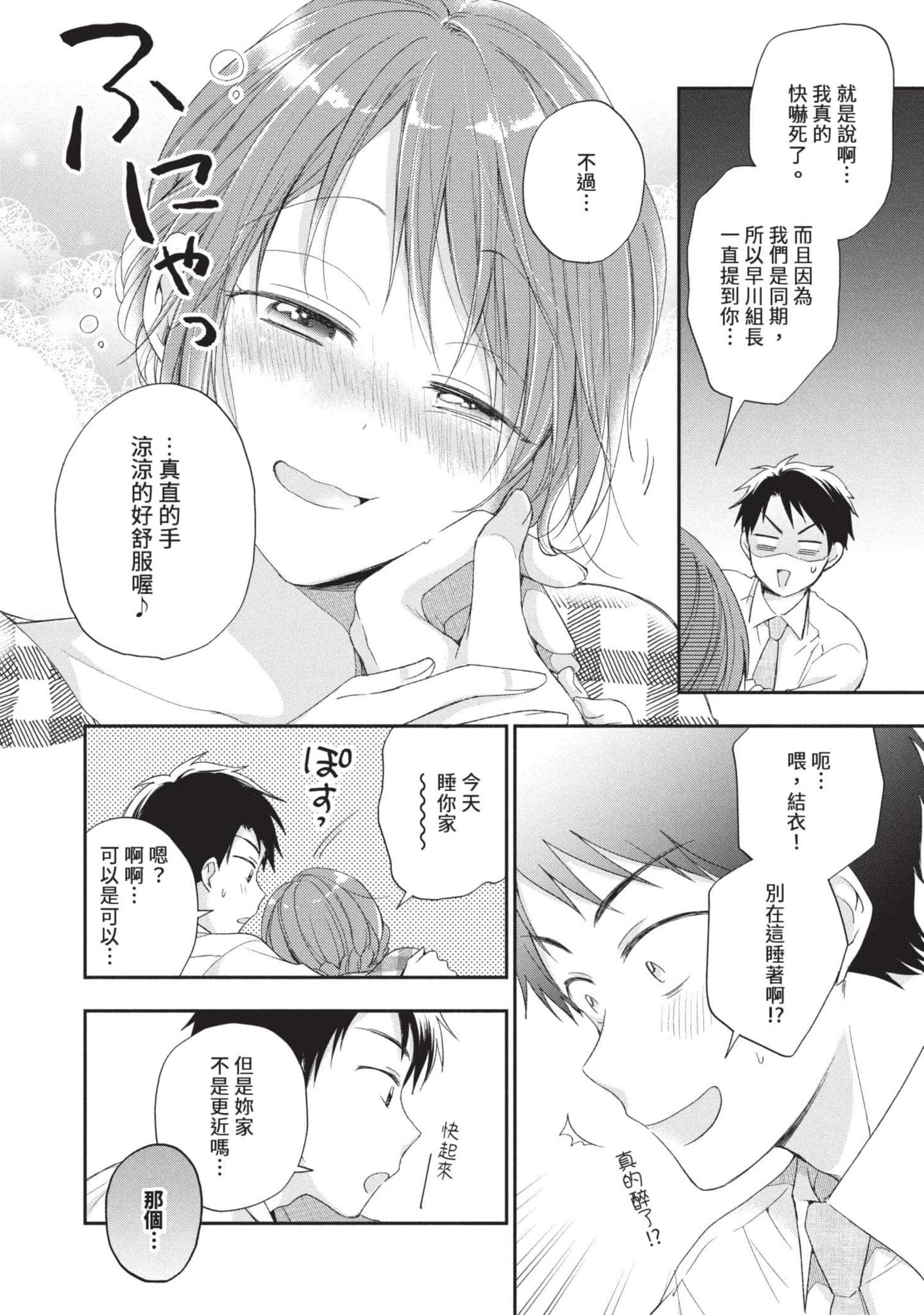 Page 135