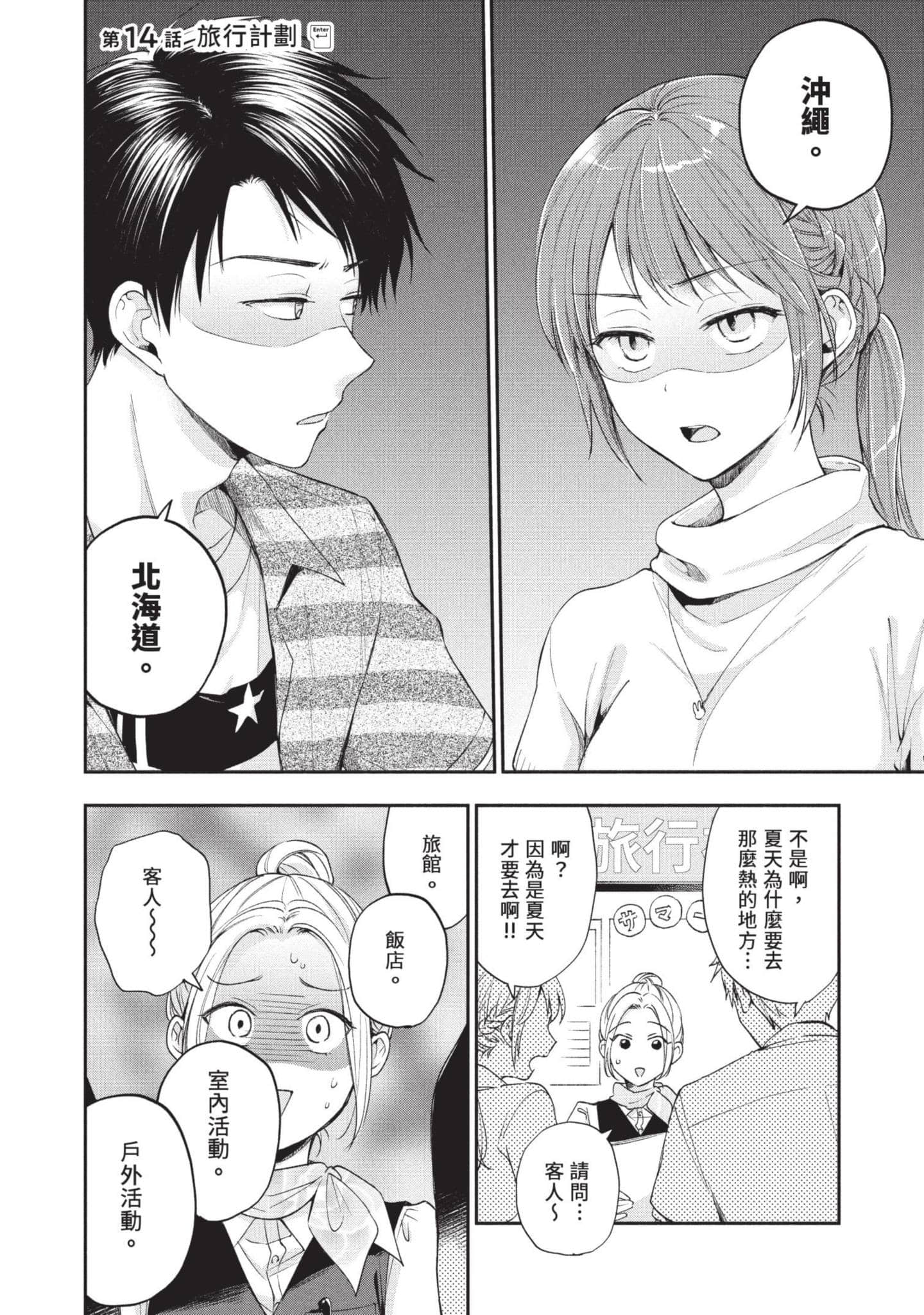 Page 64