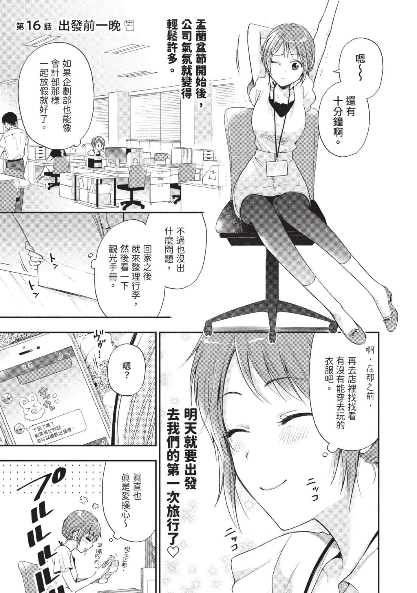 Page 94