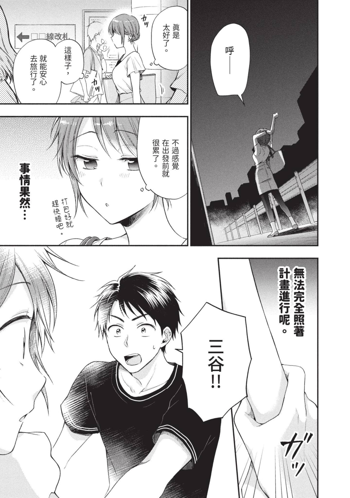 Page 102