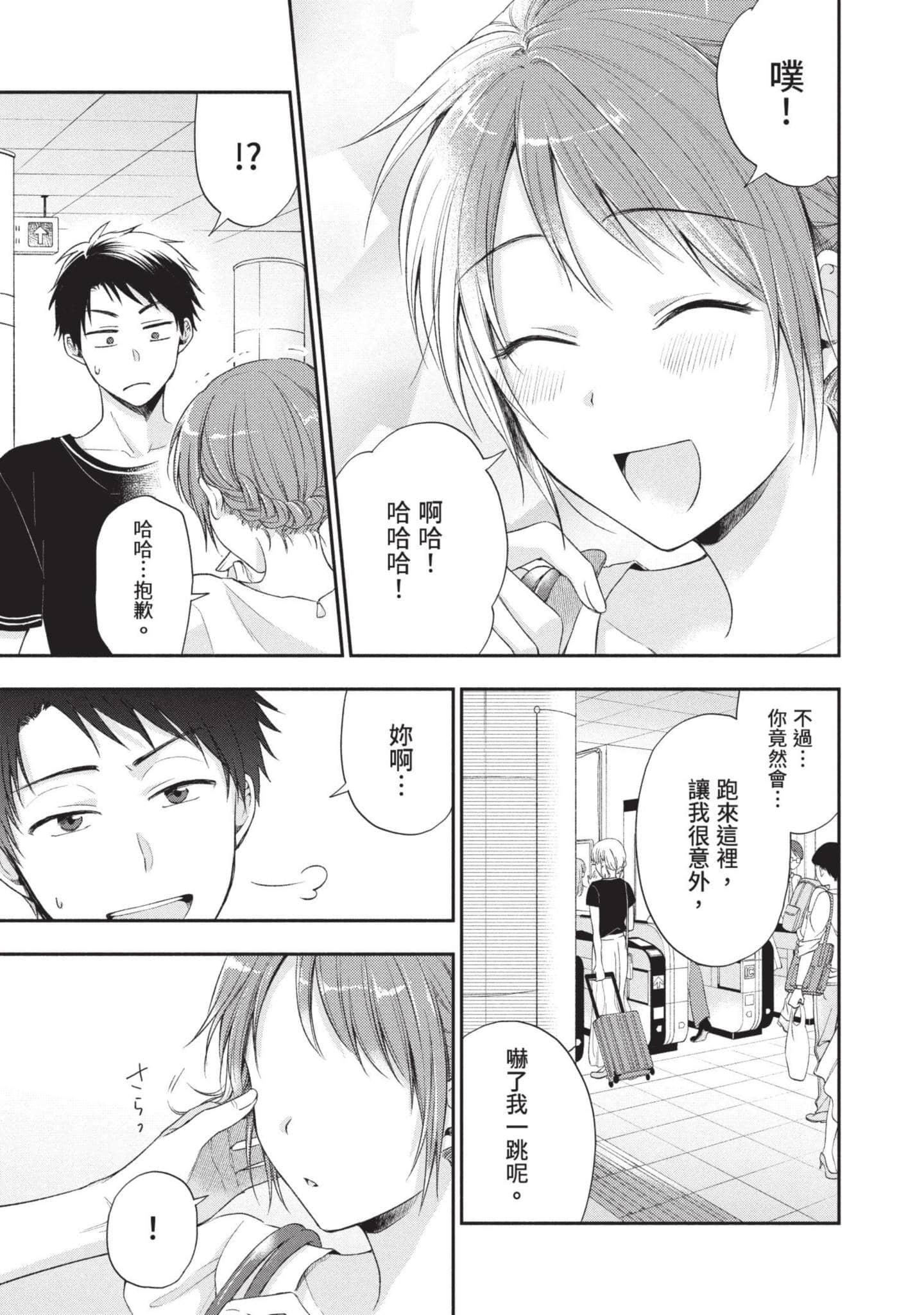 Page 104