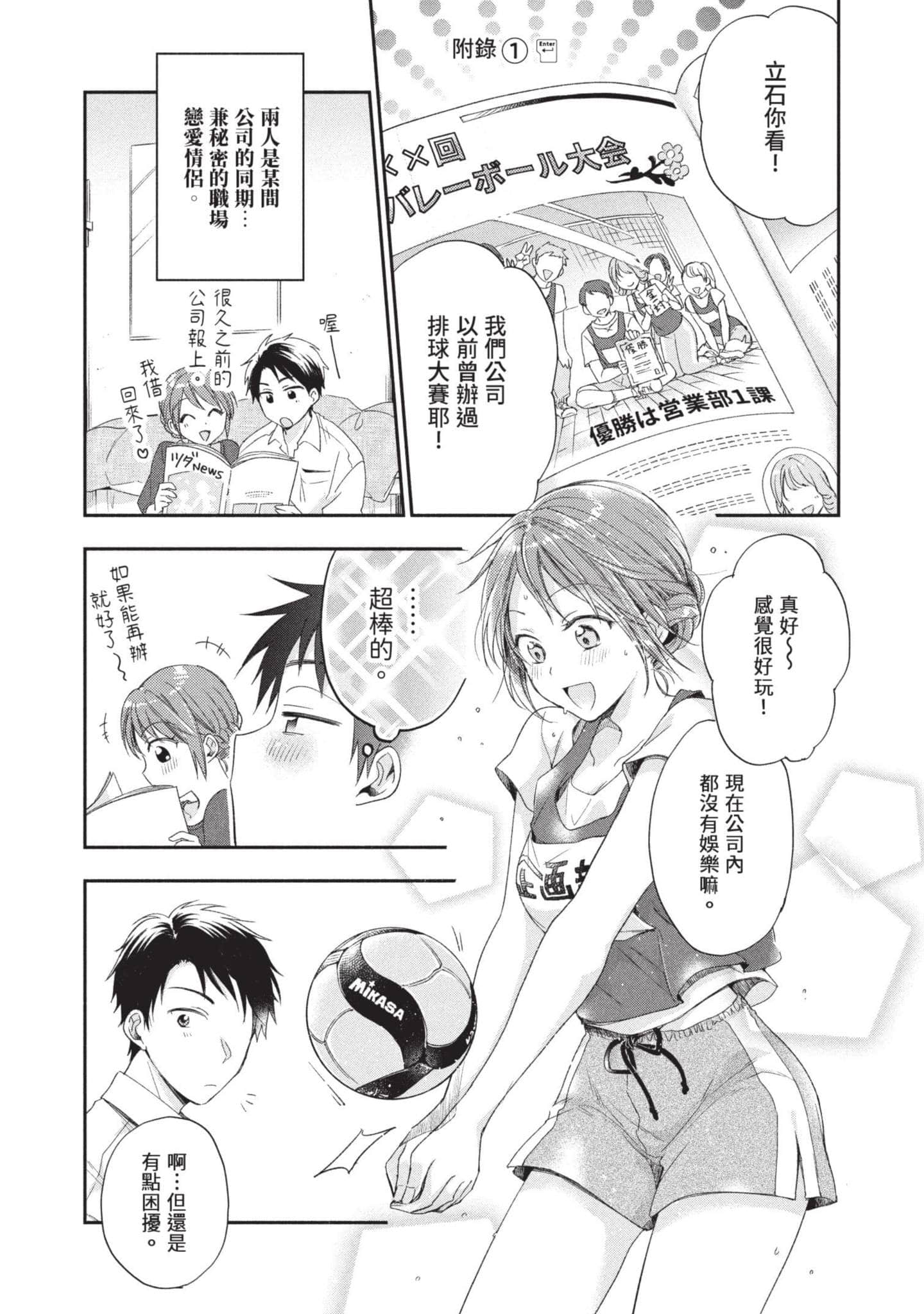 Page 135