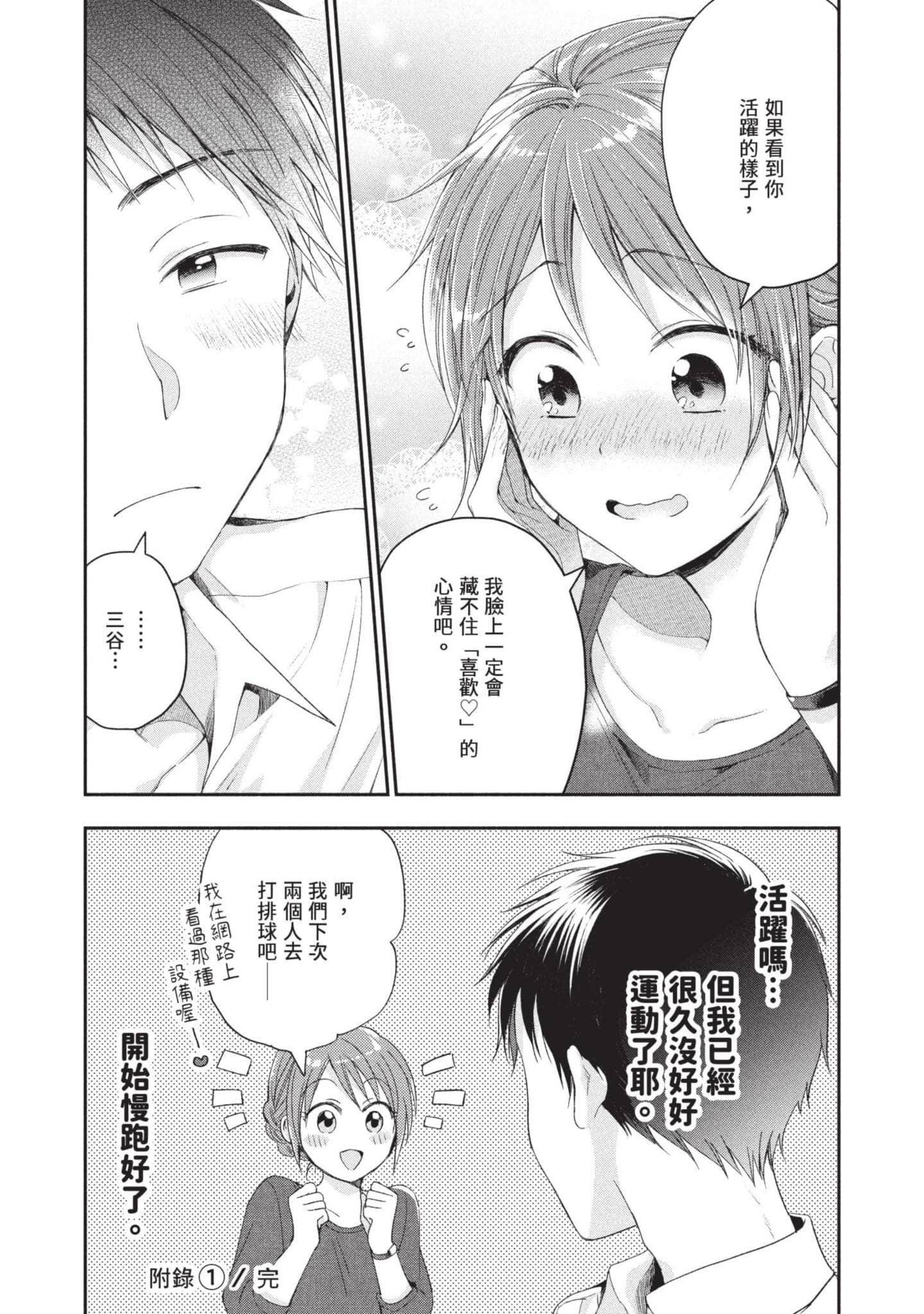 Page 136