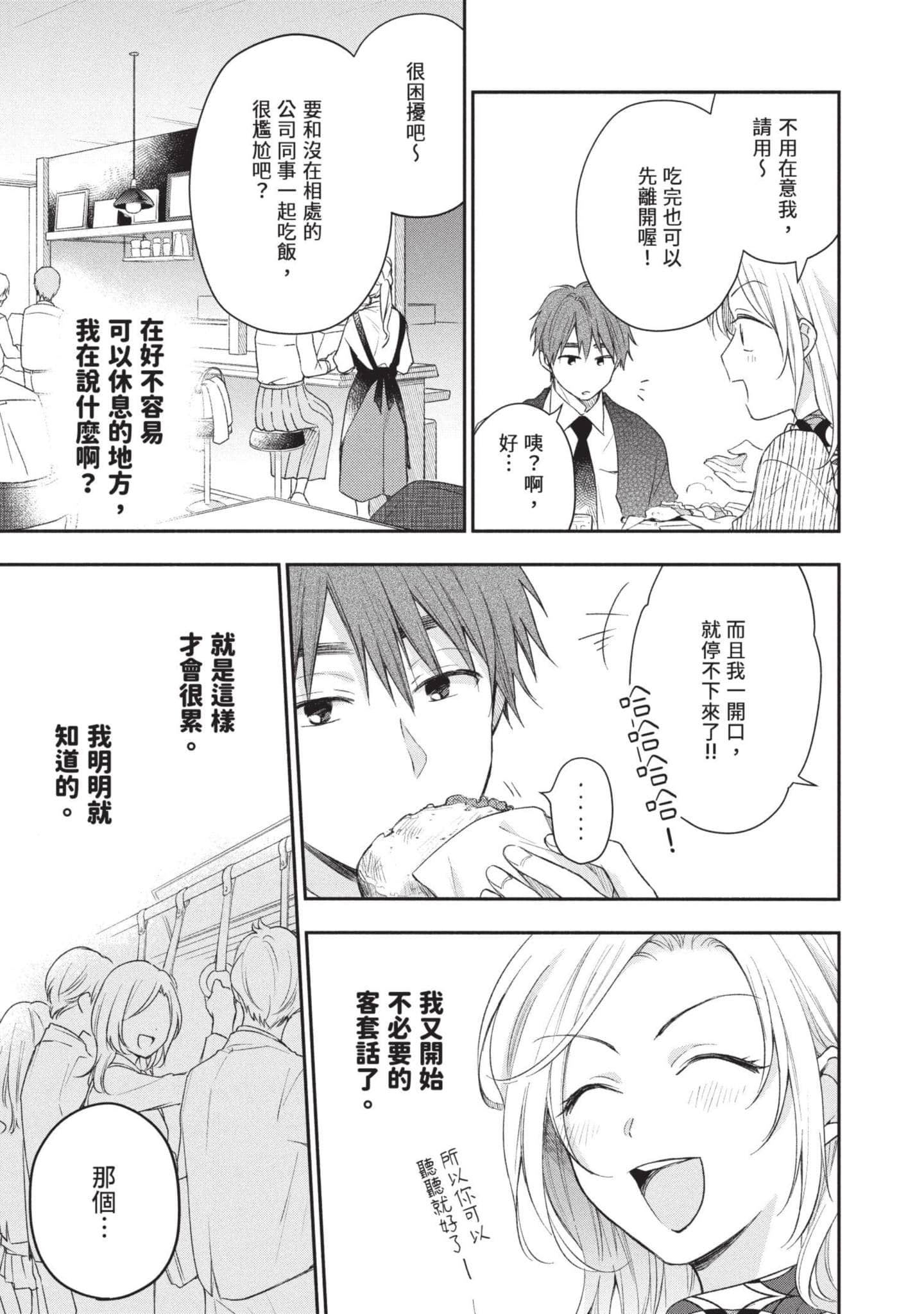 Page 68
