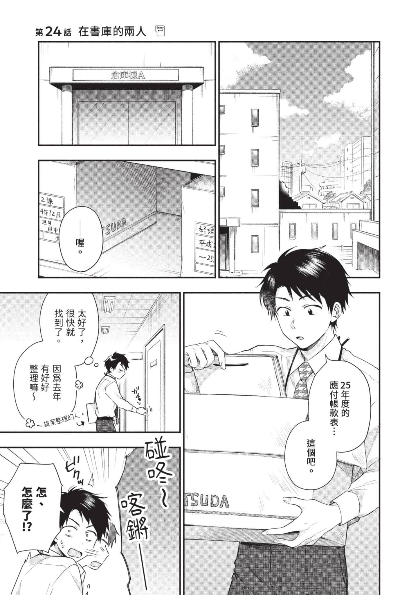 Page 76