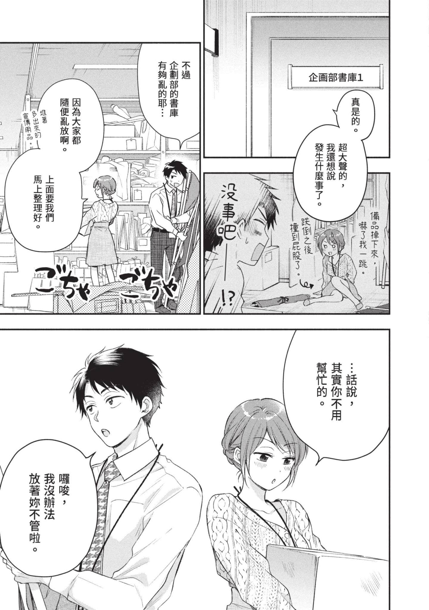 Page 78