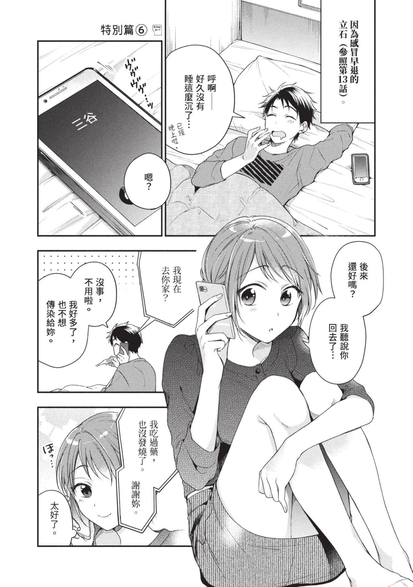 Page 89